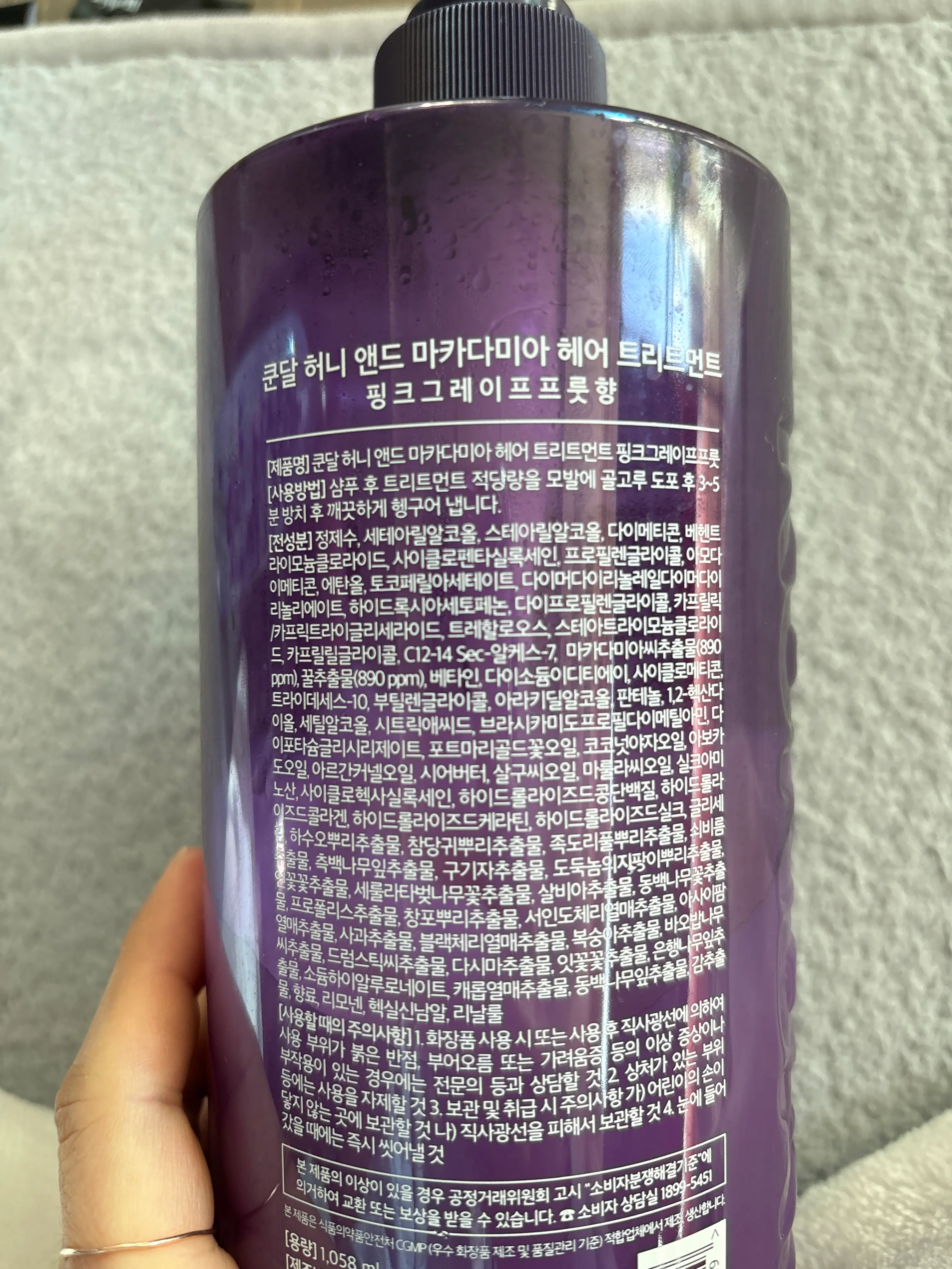 선택된 언니의파우치 리뷰 이미지 - [허니 앤드 마카다미아 헤어 트리트먼트]