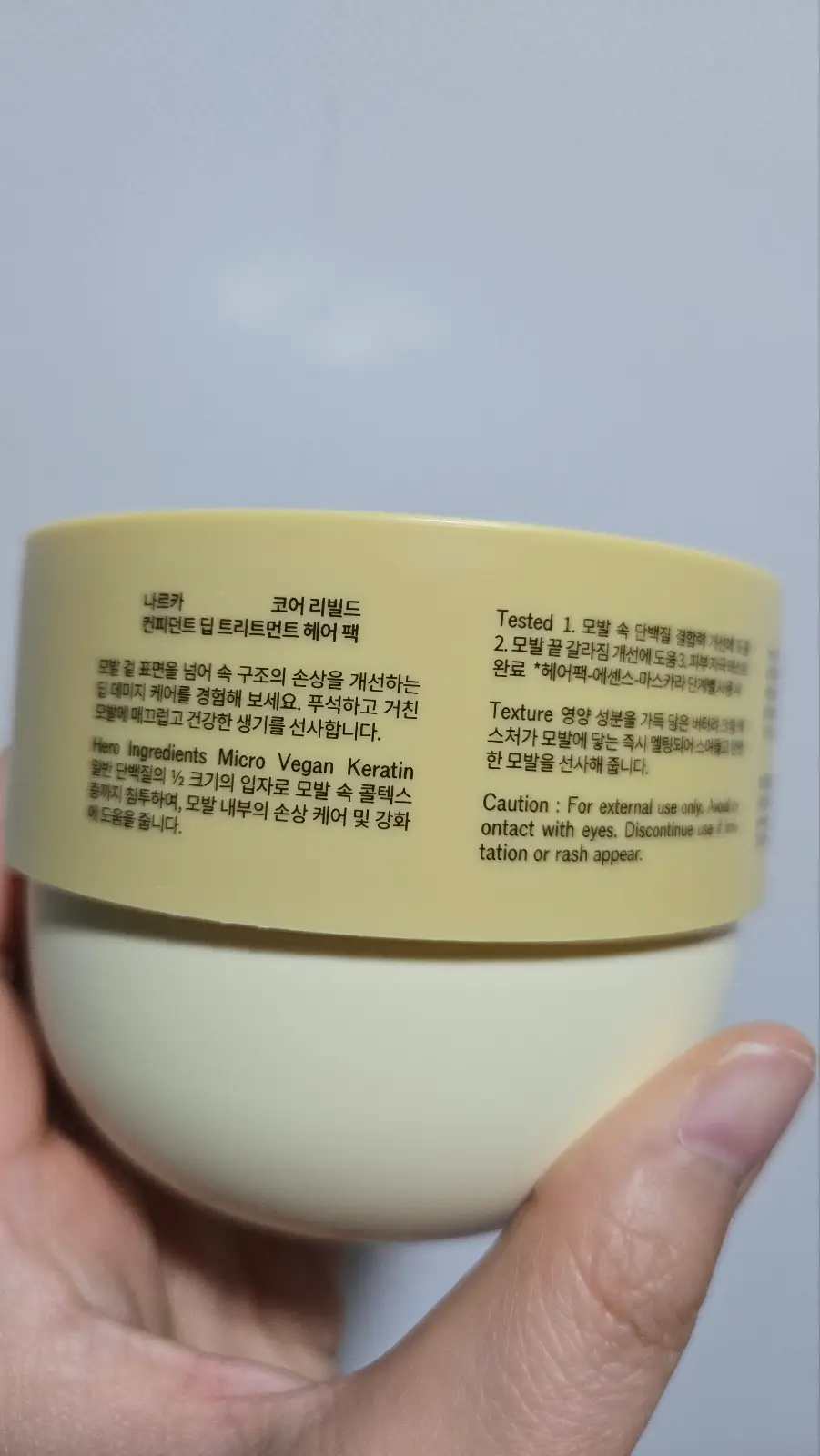 선택된 언니의파우치 리뷰 이미지 - [컨피던트 딥 트리트먼트 헤어 팩]