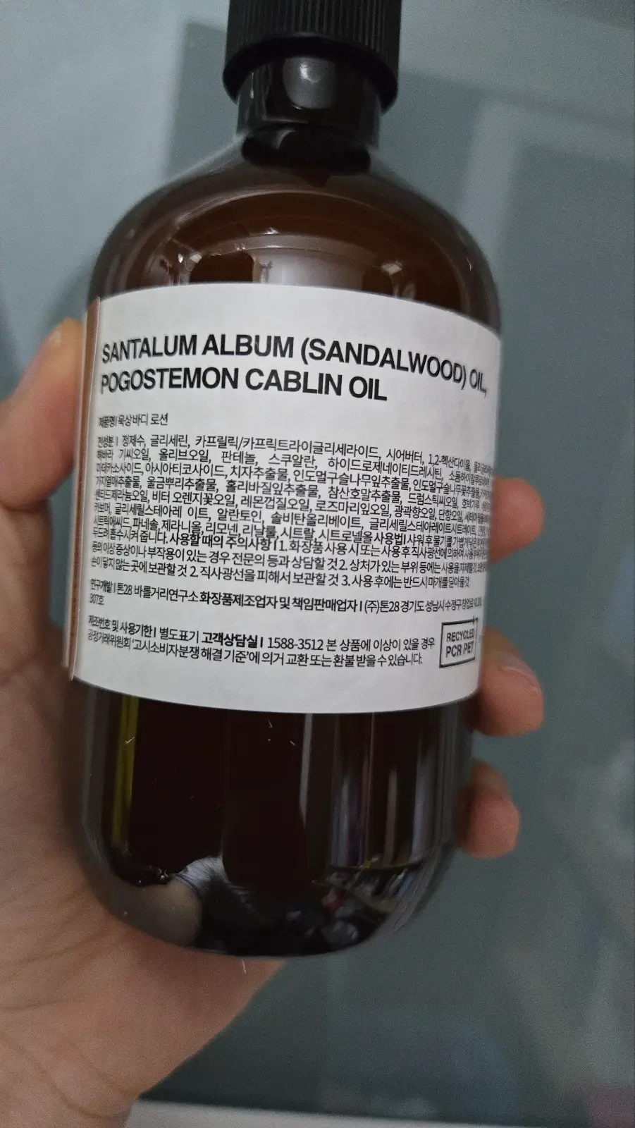 선택된 언니의파우치 리뷰 이미지 - [바디 로션 묵상]