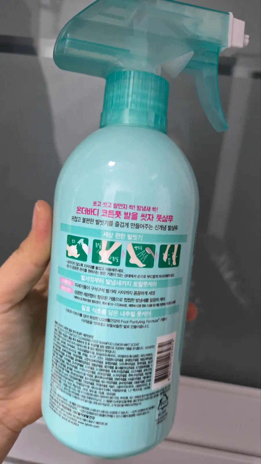 선택된 언니의파우치 리뷰 이미지 - [발을씻자 코튼 풋샴푸 [레몬]]