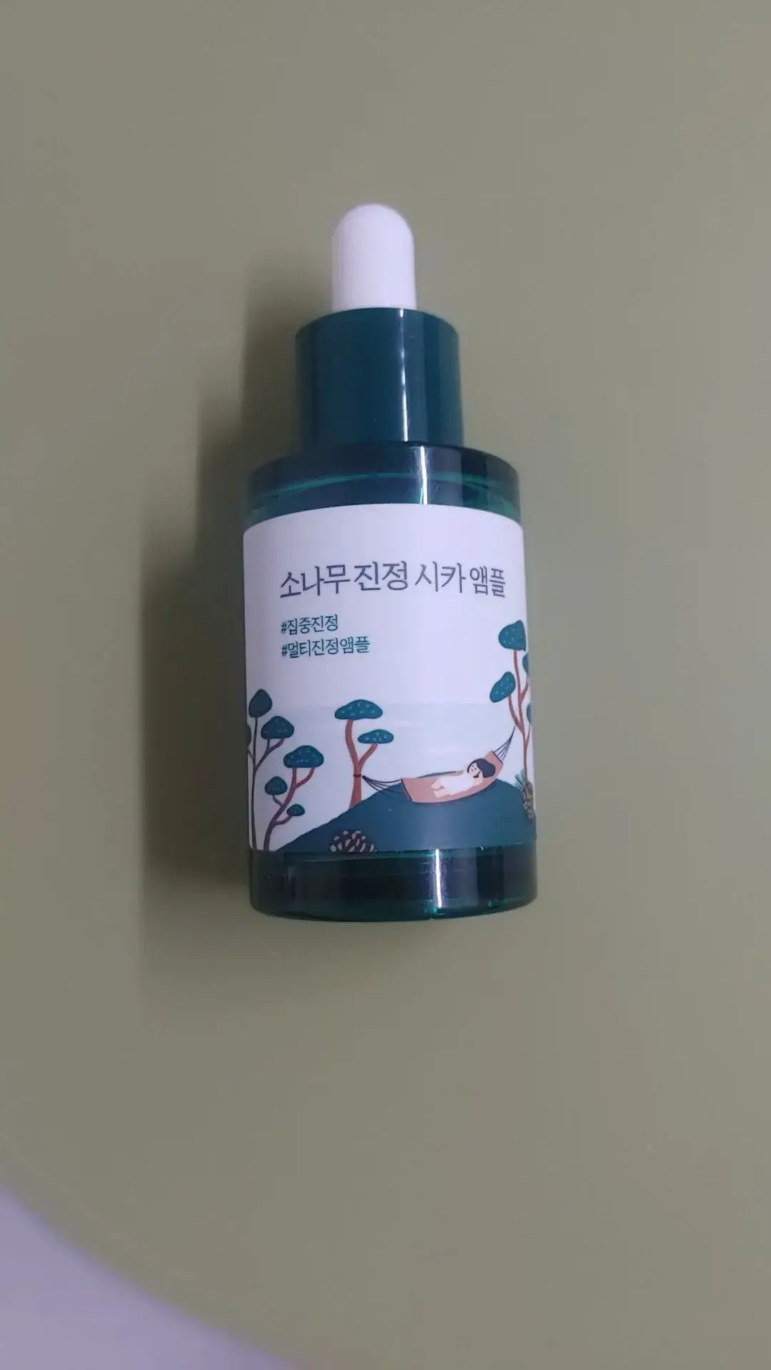 선택된 언니의파우치 리뷰 이미지 - [소나무 진정 시카 앰플]