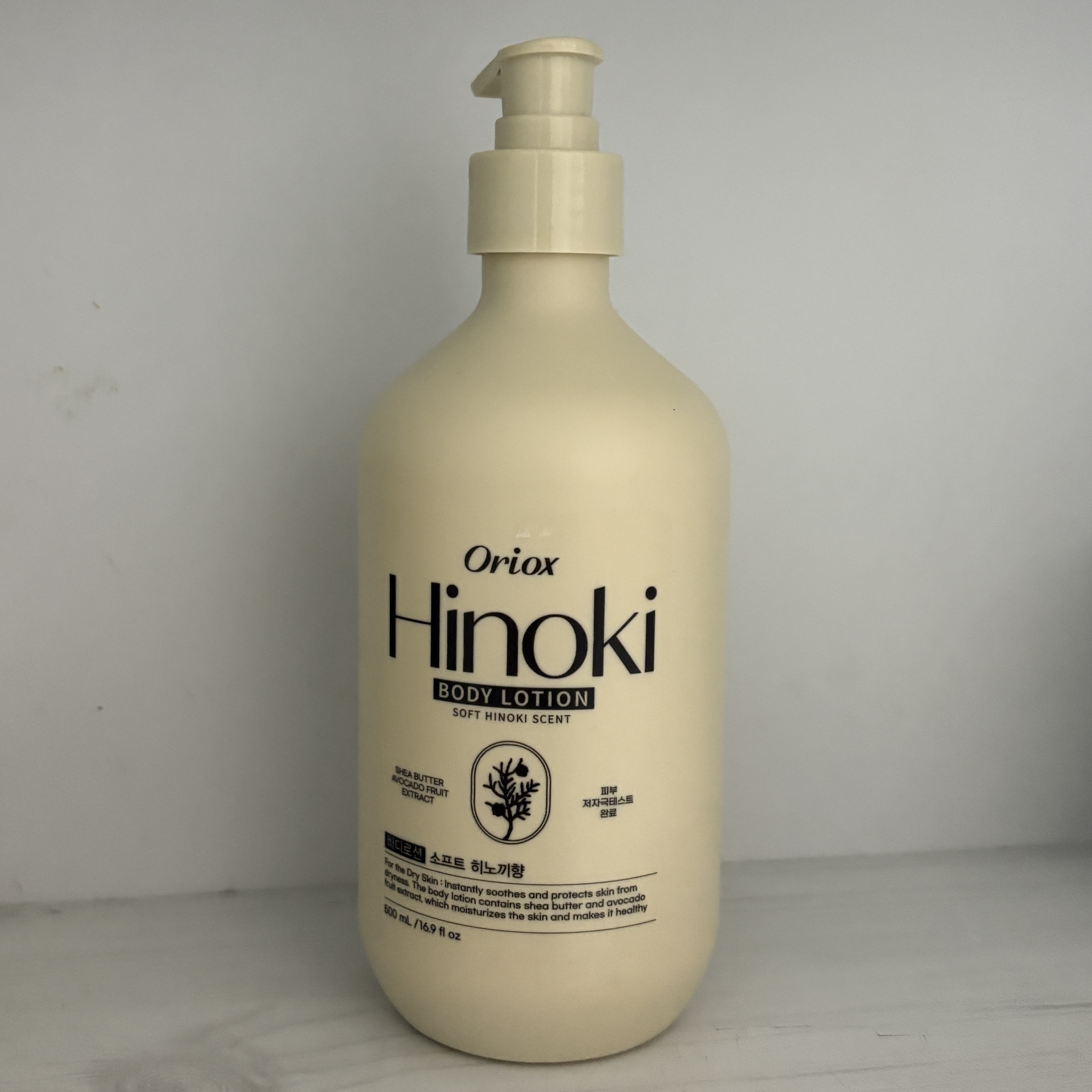 선택된 언니의파우치 리뷰 이미지 - [퍼퓸 바디로션]