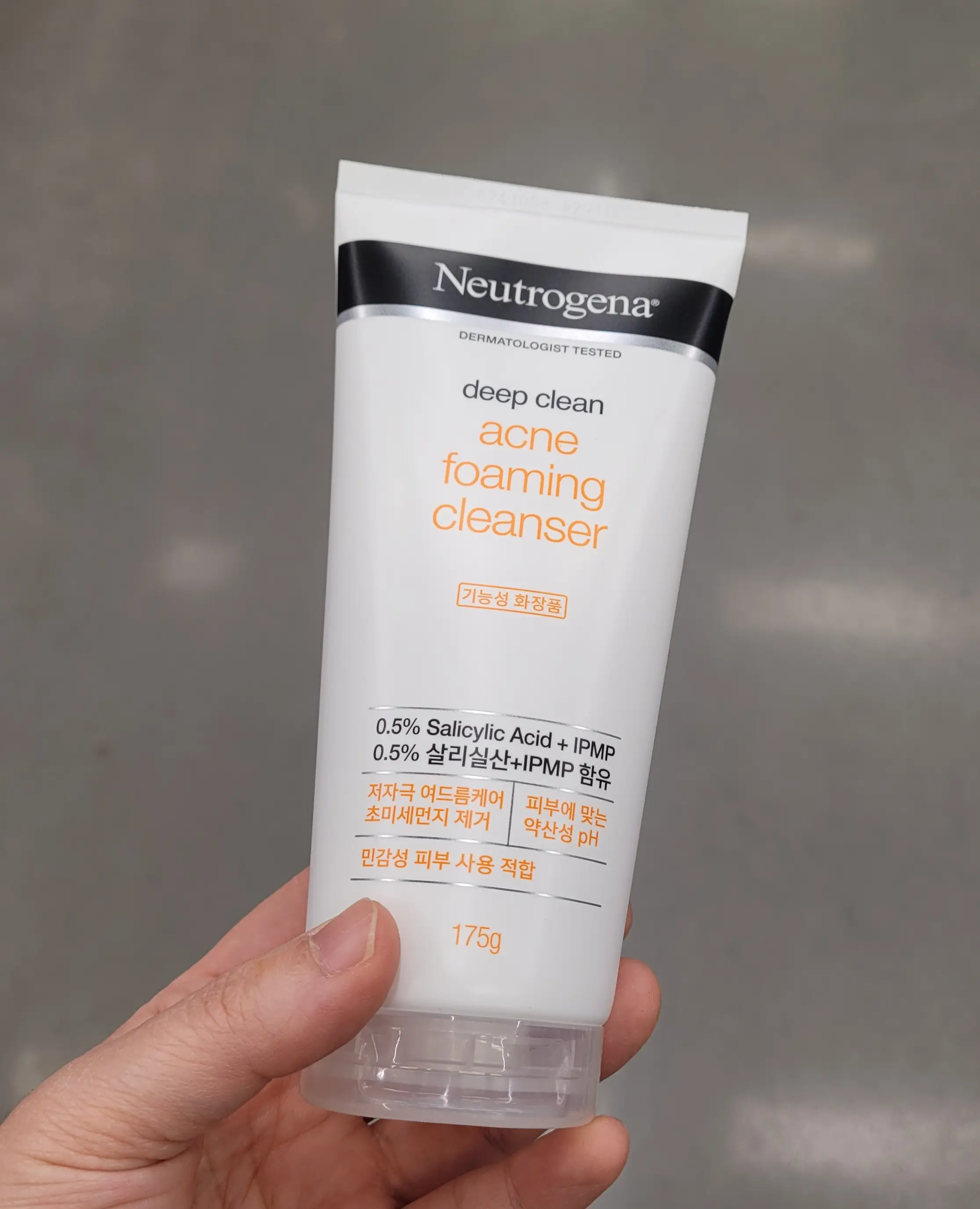 선택된 언니의파우치 리뷰 이미지 - [딥클린 아크네 포밍 클렌저]