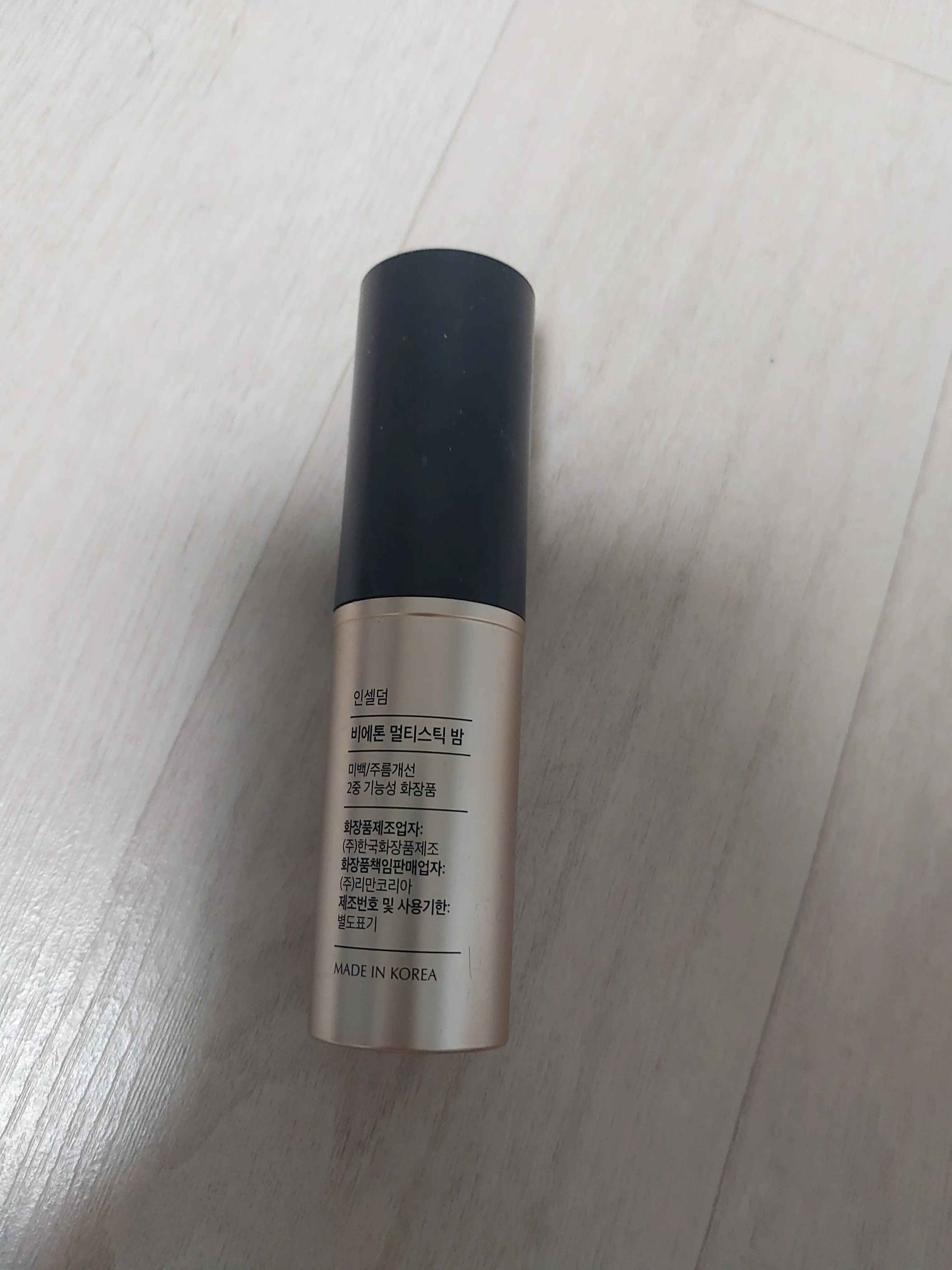 선택된 언니의파우치 리뷰 이미지 - [비에톤 멀티스틱 밤]