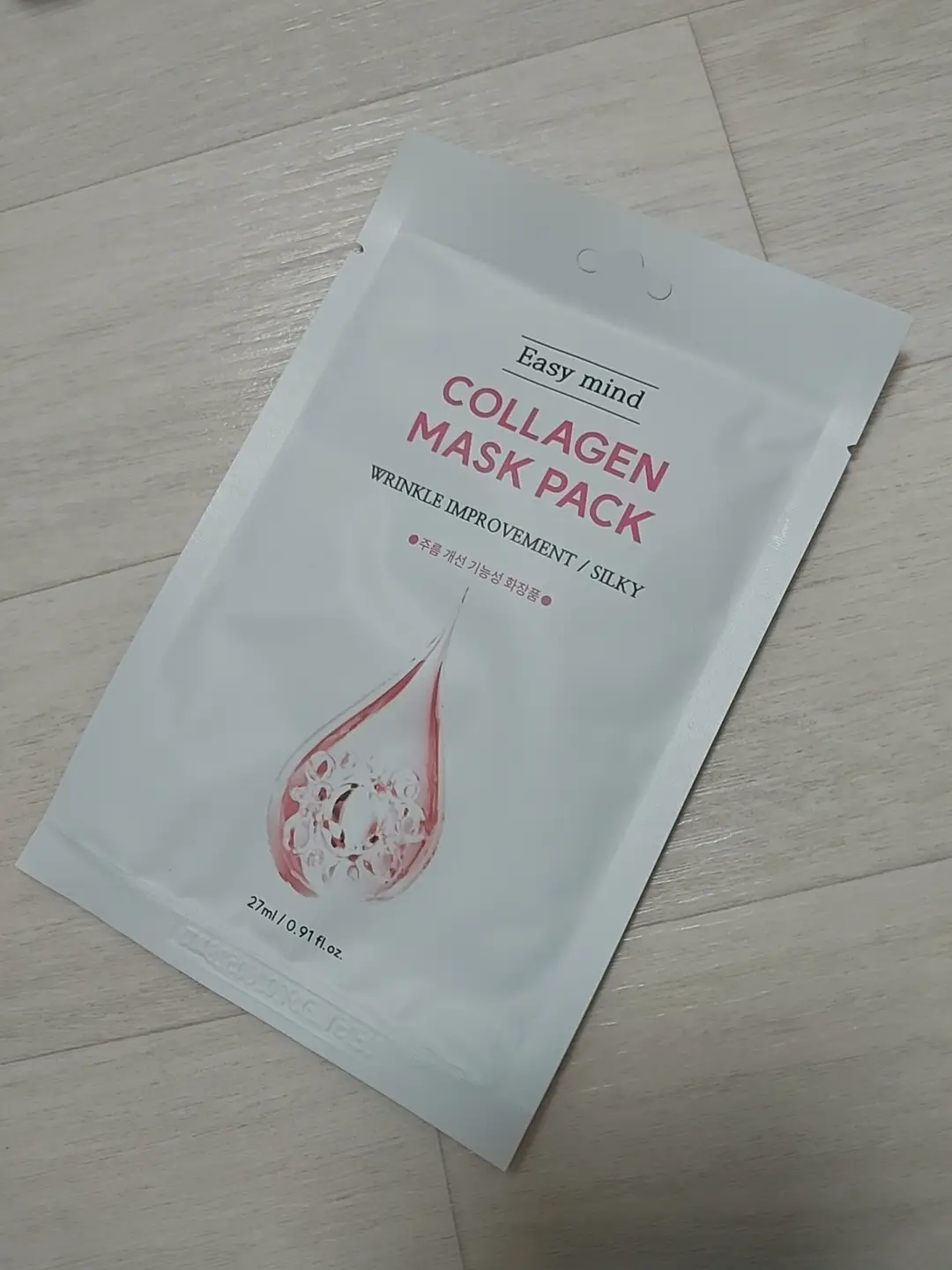 선택된 언니의파우치 리뷰 이미지 - [콜라겐 마스크 팩]