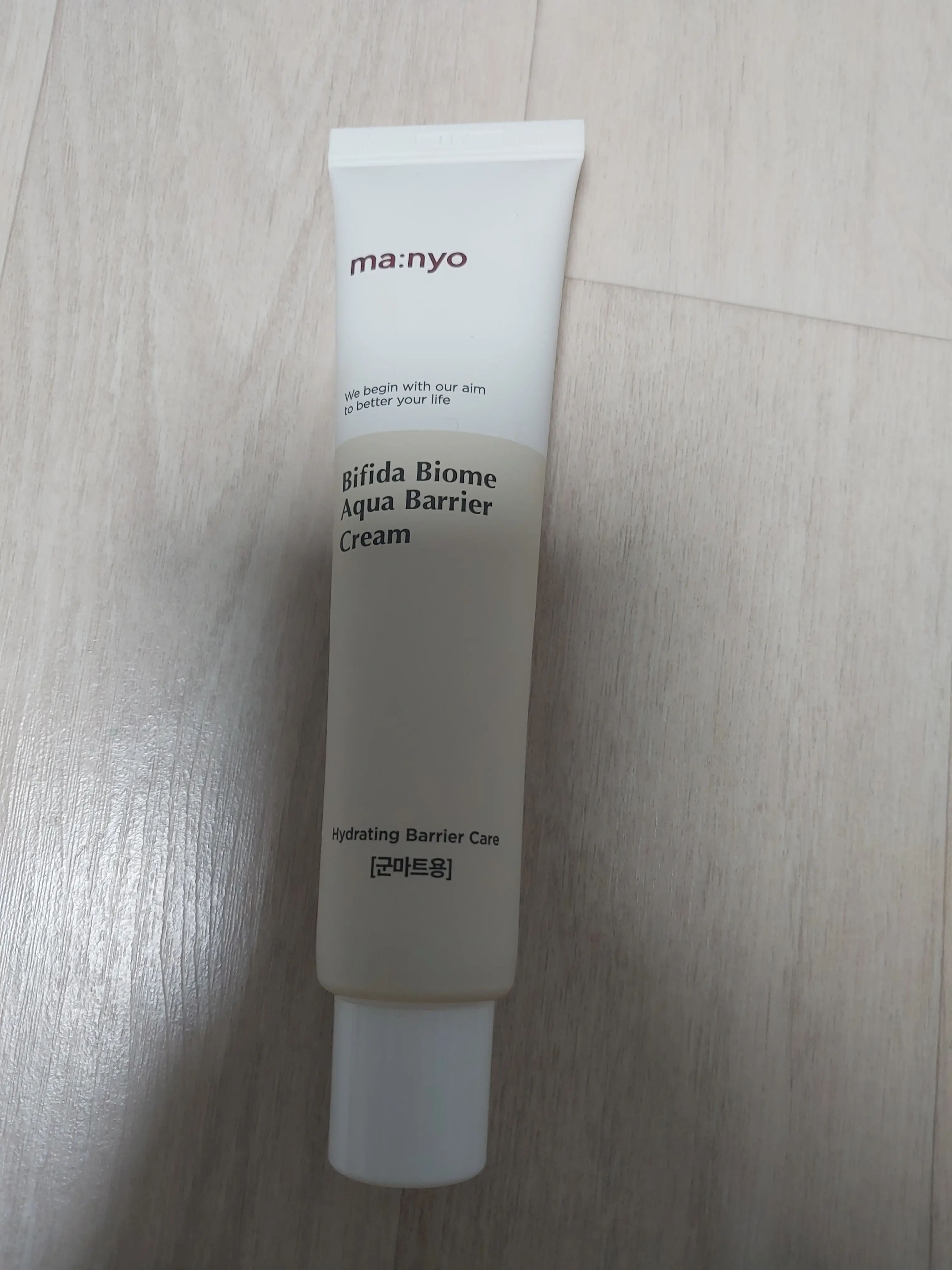 선택된 언니의파우치 리뷰 이미지 - [비피다 바이옴 아쿠아 베리어 크림]