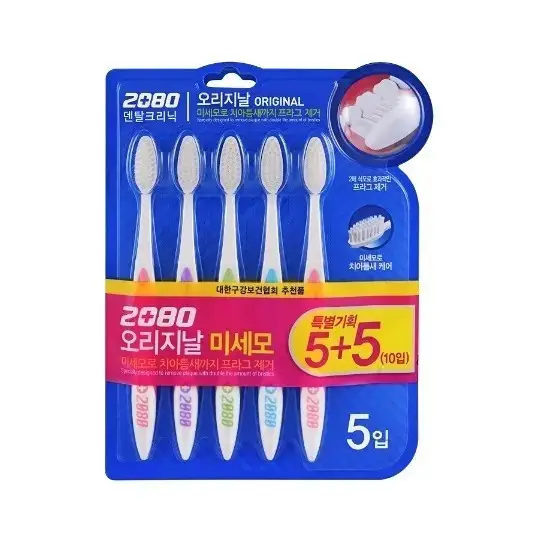 오리지날 칫솔 미세모
