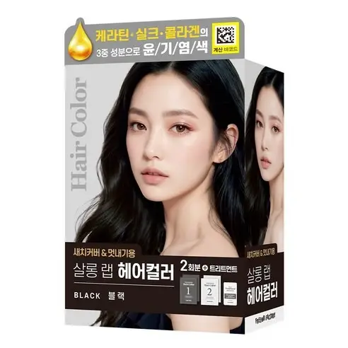 살롱 랩 헤어 컬러
