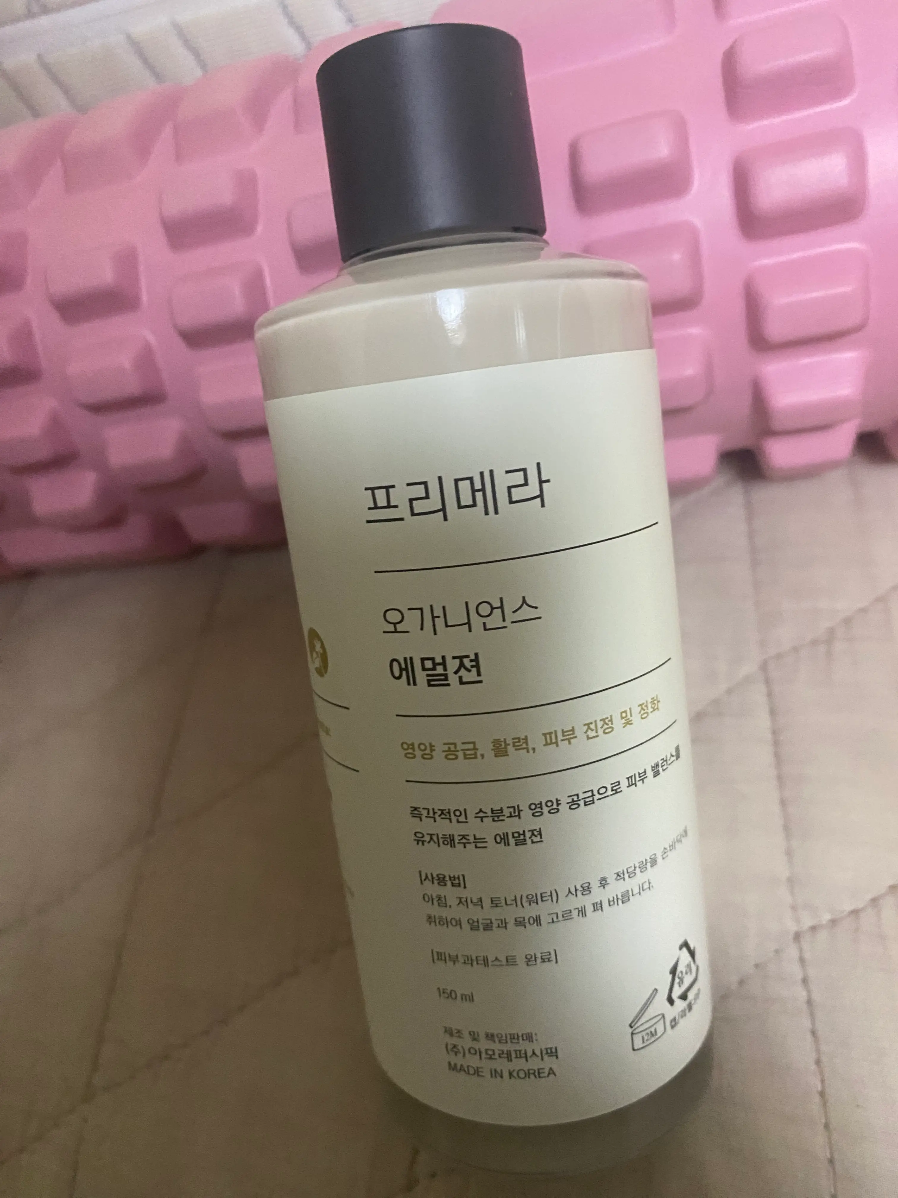 선택된 언니의파우치 리뷰 이미지 - [오가니언스 에멀젼]