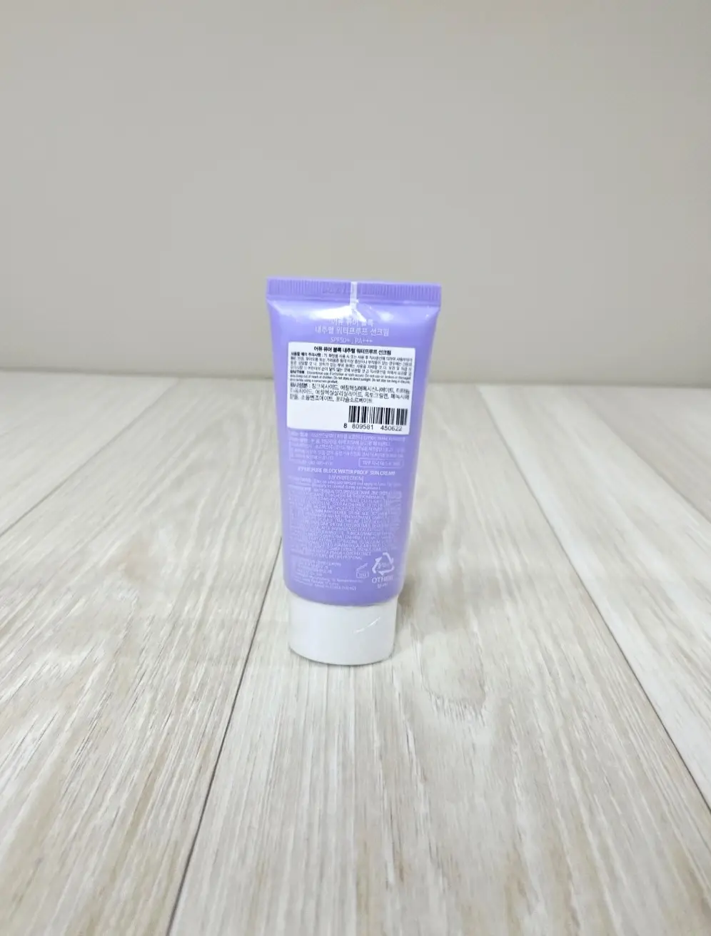선택된 언니의파우치 리뷰 이미지 - [퓨어 블록 내추럴 워터프루프 선크림]