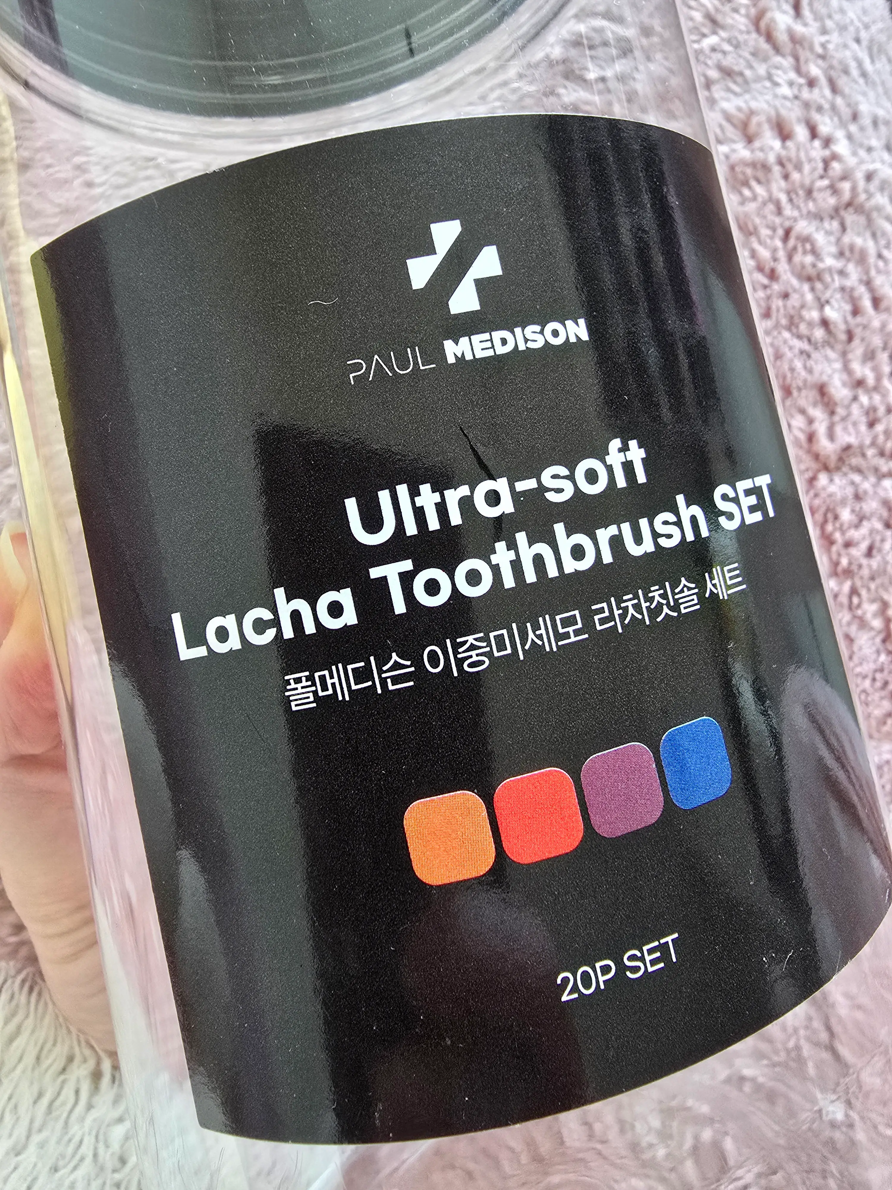 선택된 언니의파우치 리뷰 이미지 - [이중미세모 라차칫솔 세트]
