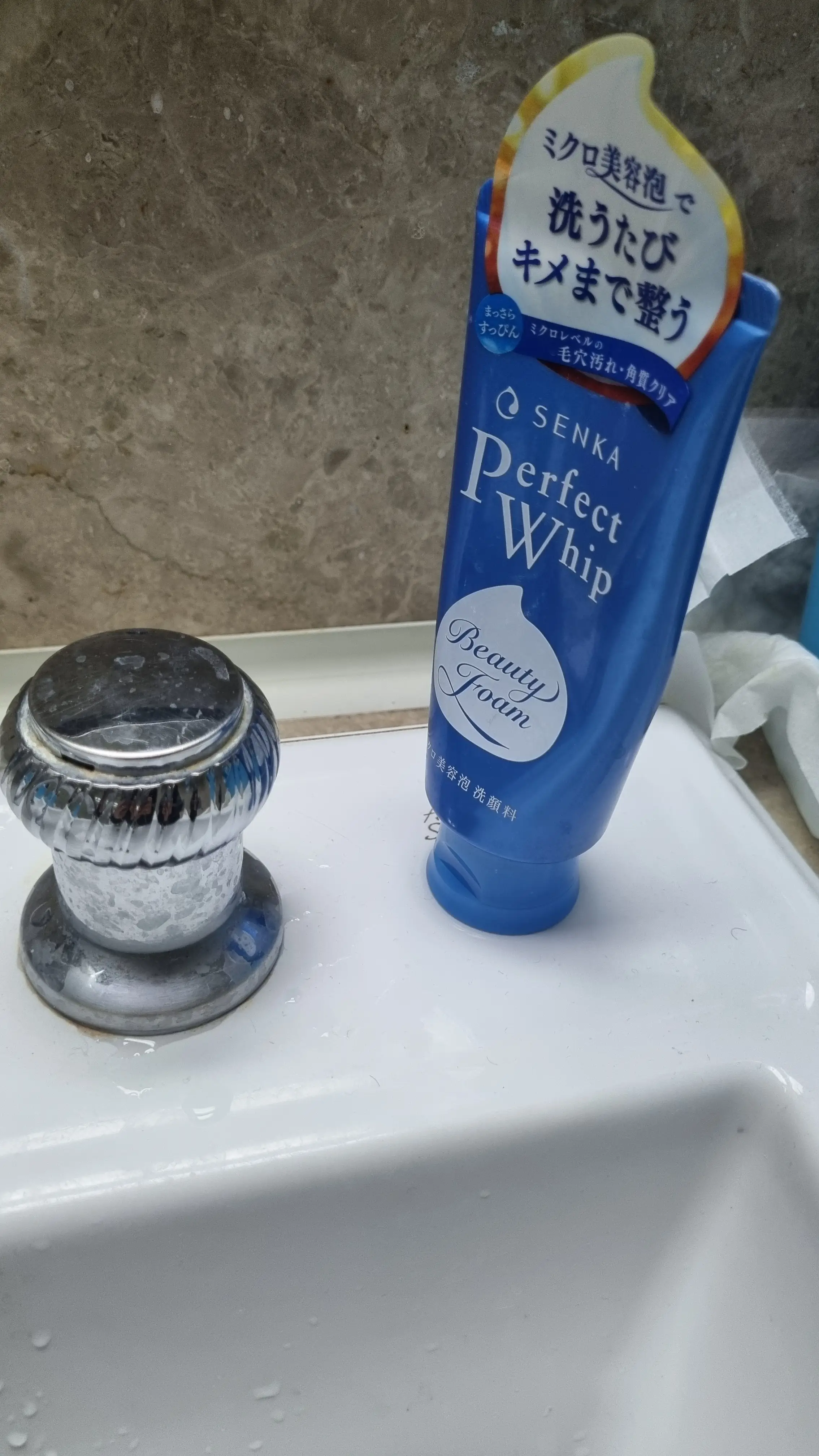 선택된 언니의파우치 리뷰 이미지 - [퍼펙트 휩 페이셜 워시]