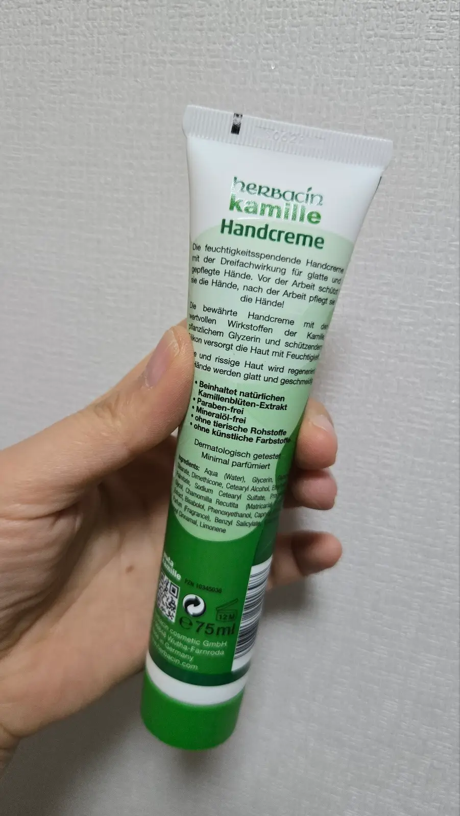 선택된 언니의파우치 리뷰 이미지 - [카밀 핸드크림]