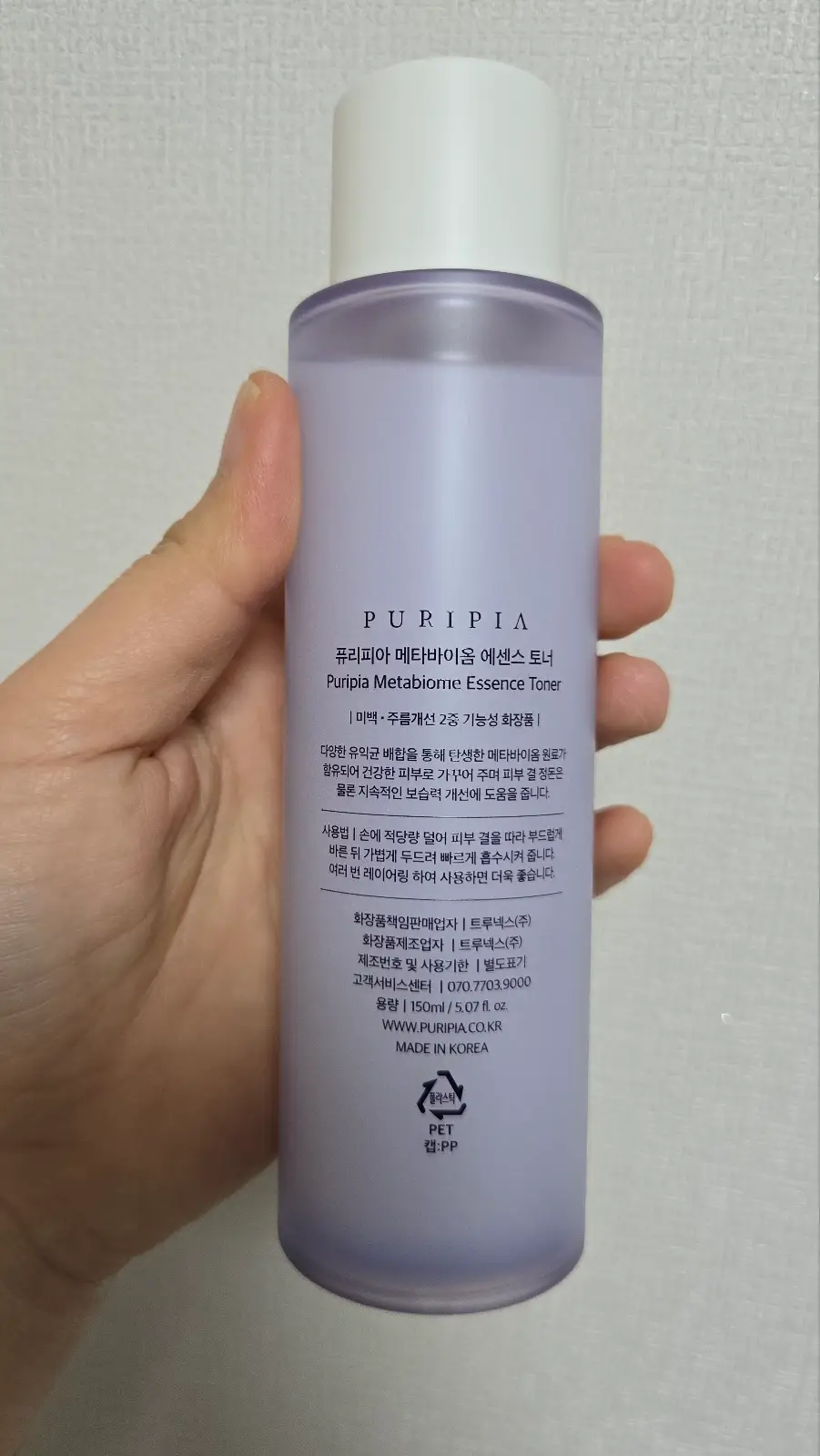 선택된 언니의파우치 리뷰 이미지 - [메타바이옴 에센스 토너 ]