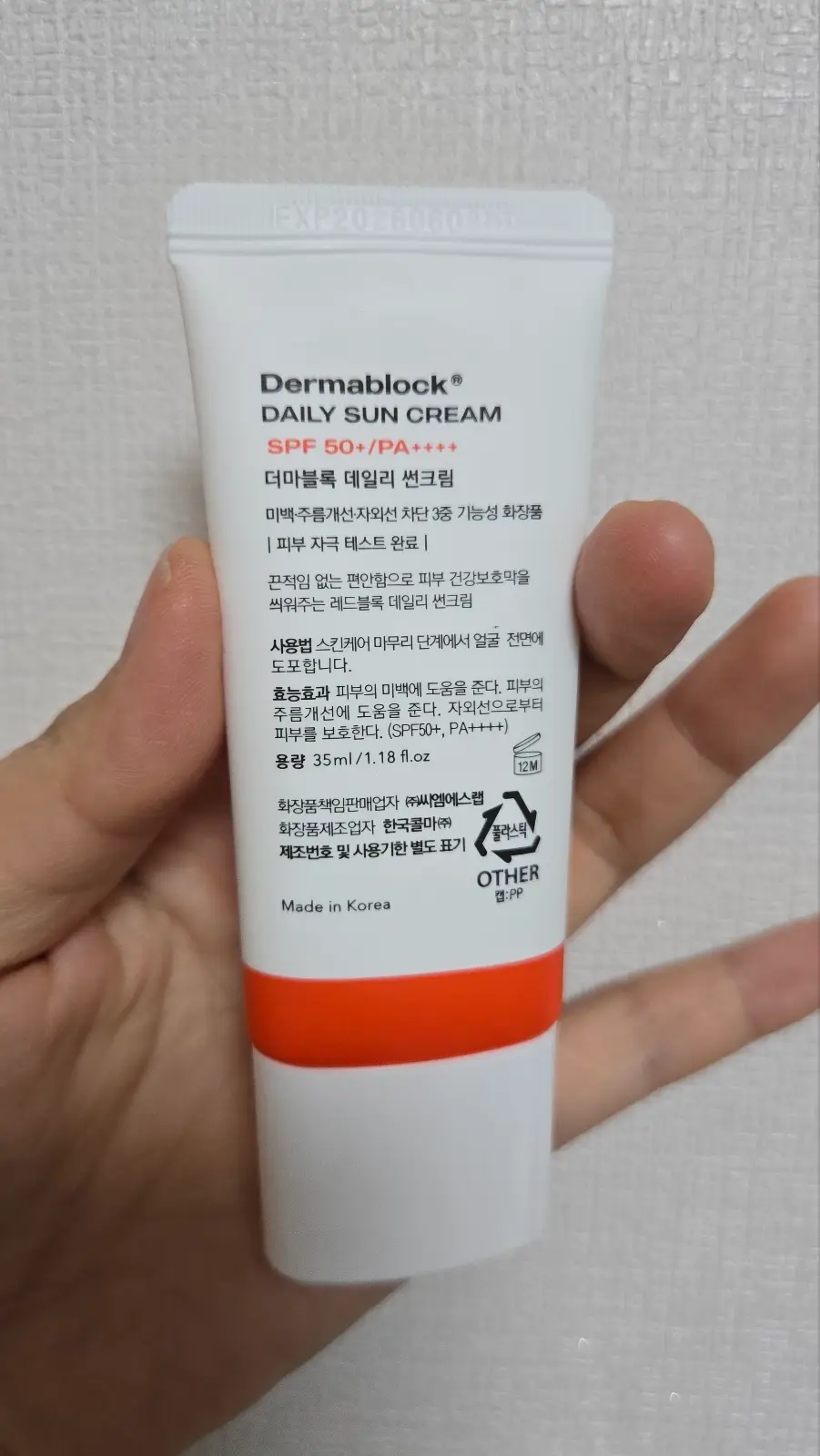 선택된 언니의파우치 리뷰 이미지 - [데일리 선크림]