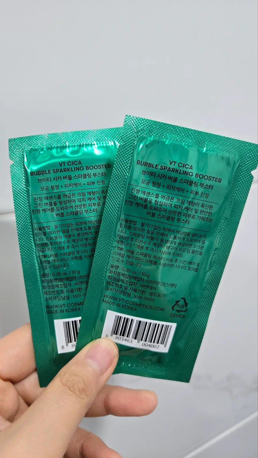 선택된 언니의파우치 리뷰 이미지 - [시카 버블 스파클링 부스터]