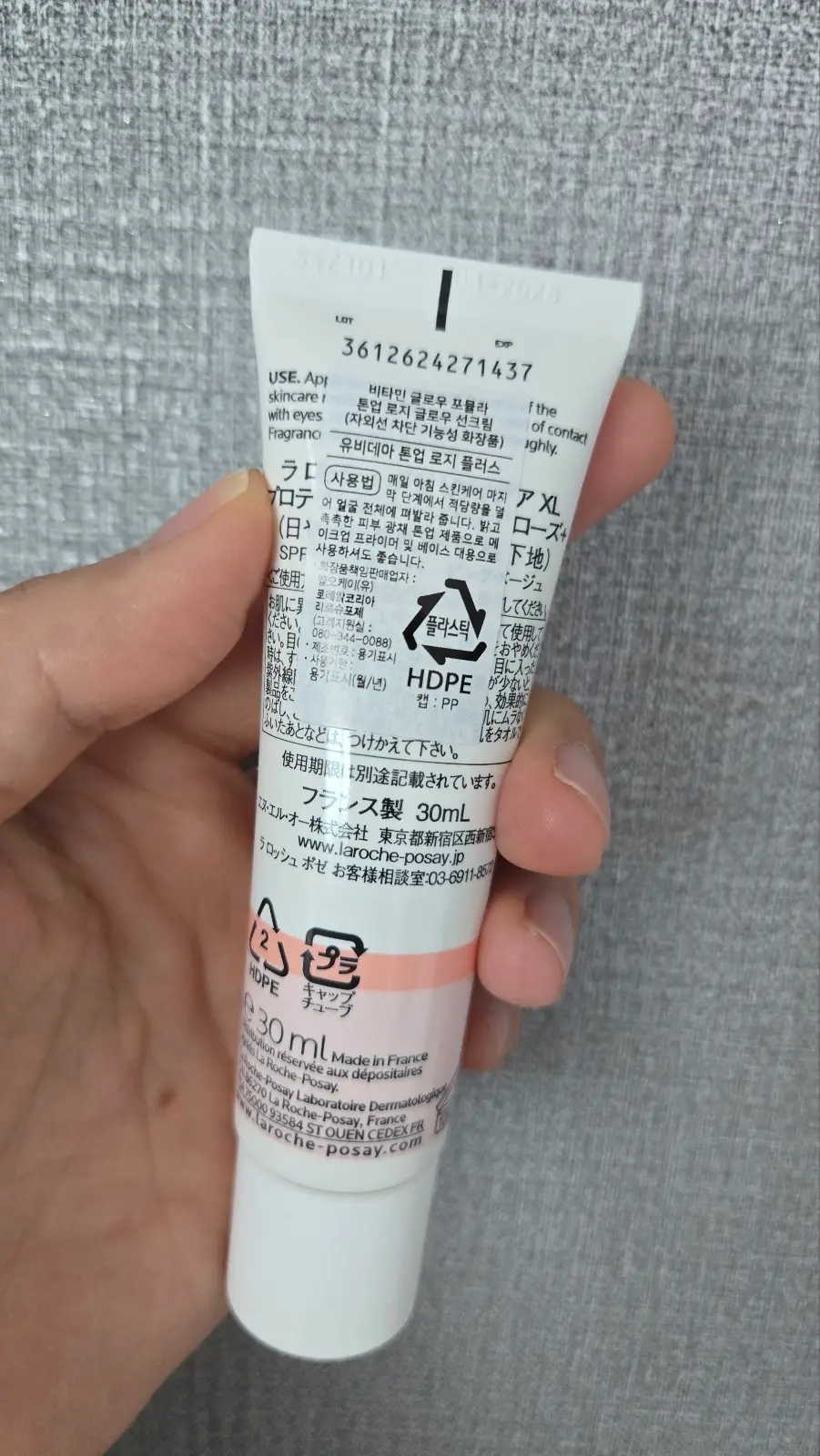 선택된 언니의파우치 리뷰 이미지 - [유비데아 로즈 글로우 선크림]
