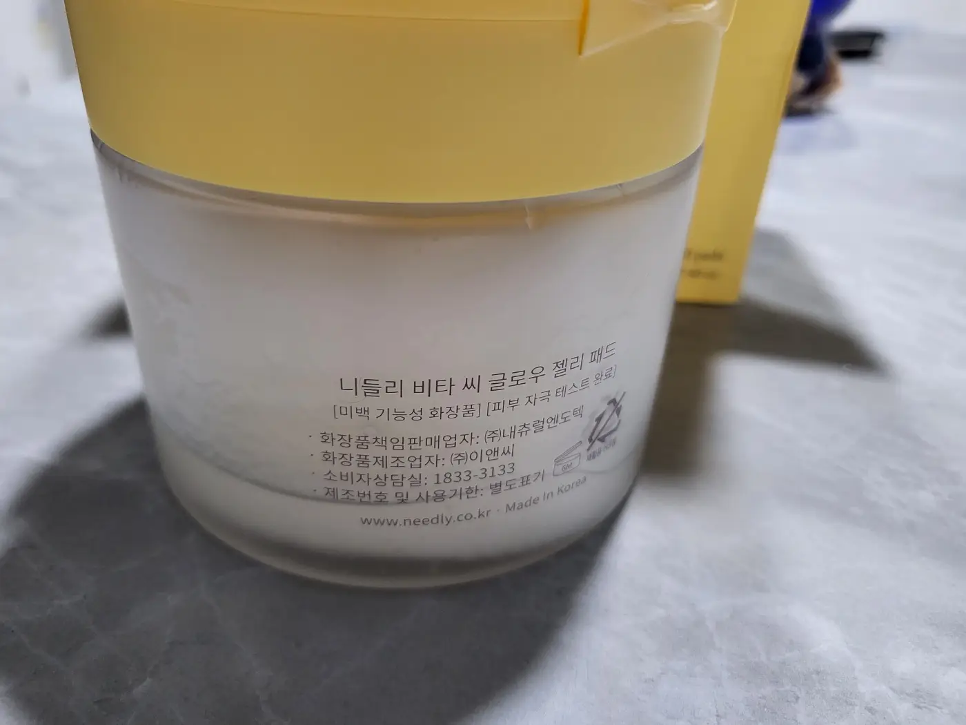 선택된 언니의파우치 리뷰 이미지 - [비타C 글로우 젤리 패드]