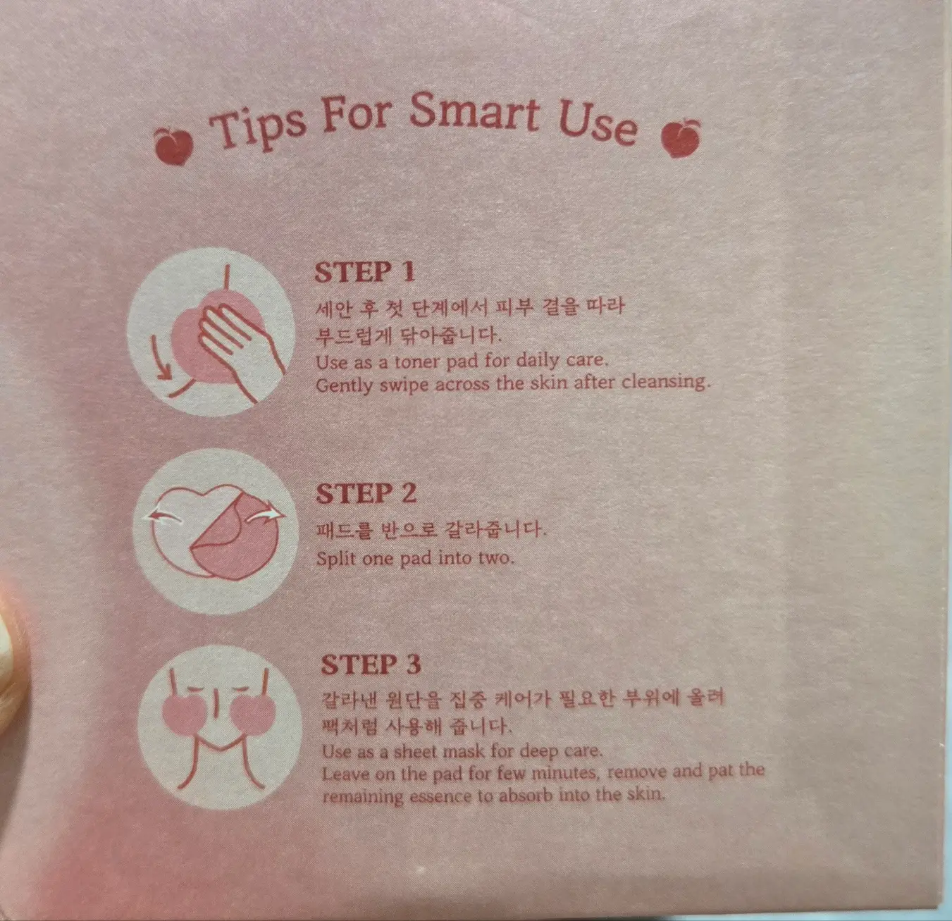 선택된 언니의파우치 리뷰 이미지 - [피치뽀송 징크피씨에이 패드]