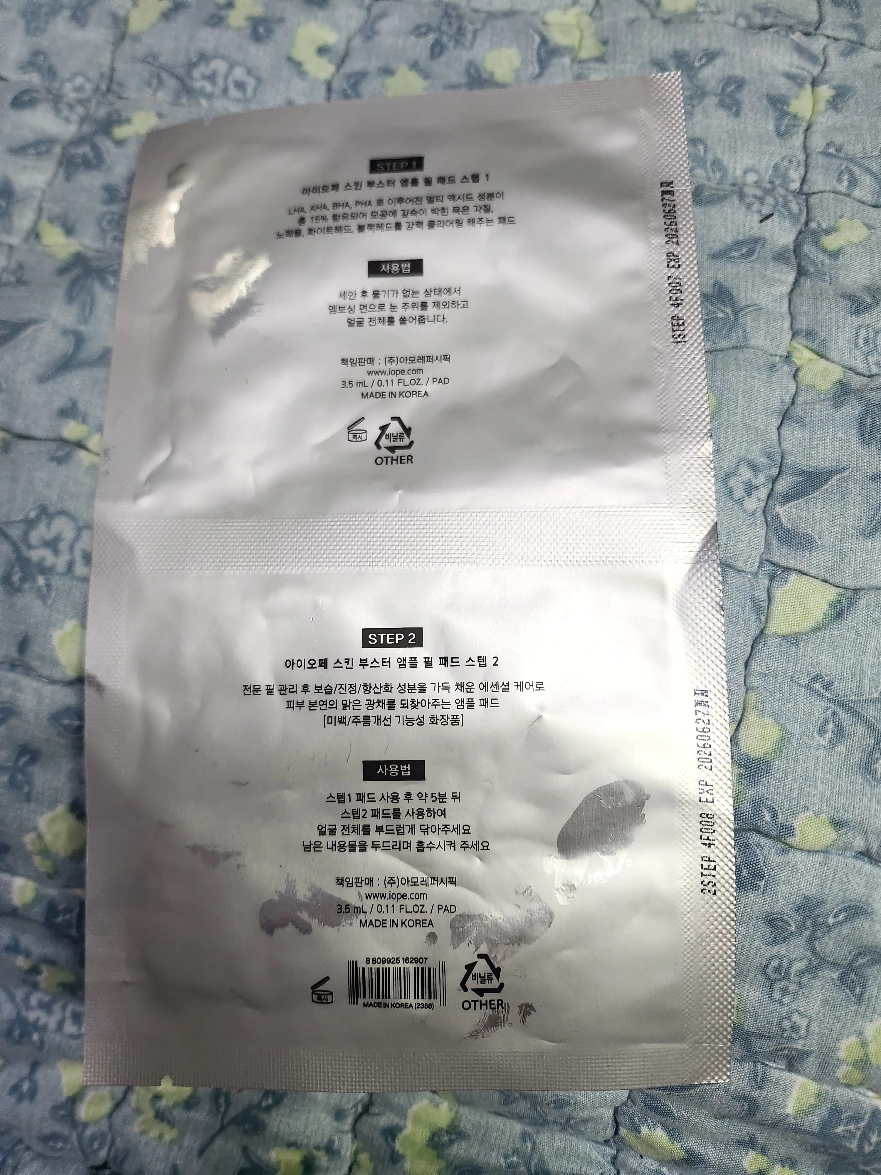선택된 언니의파우치 리뷰 이미지 - [스킨 부스터 앰플 필 패드]