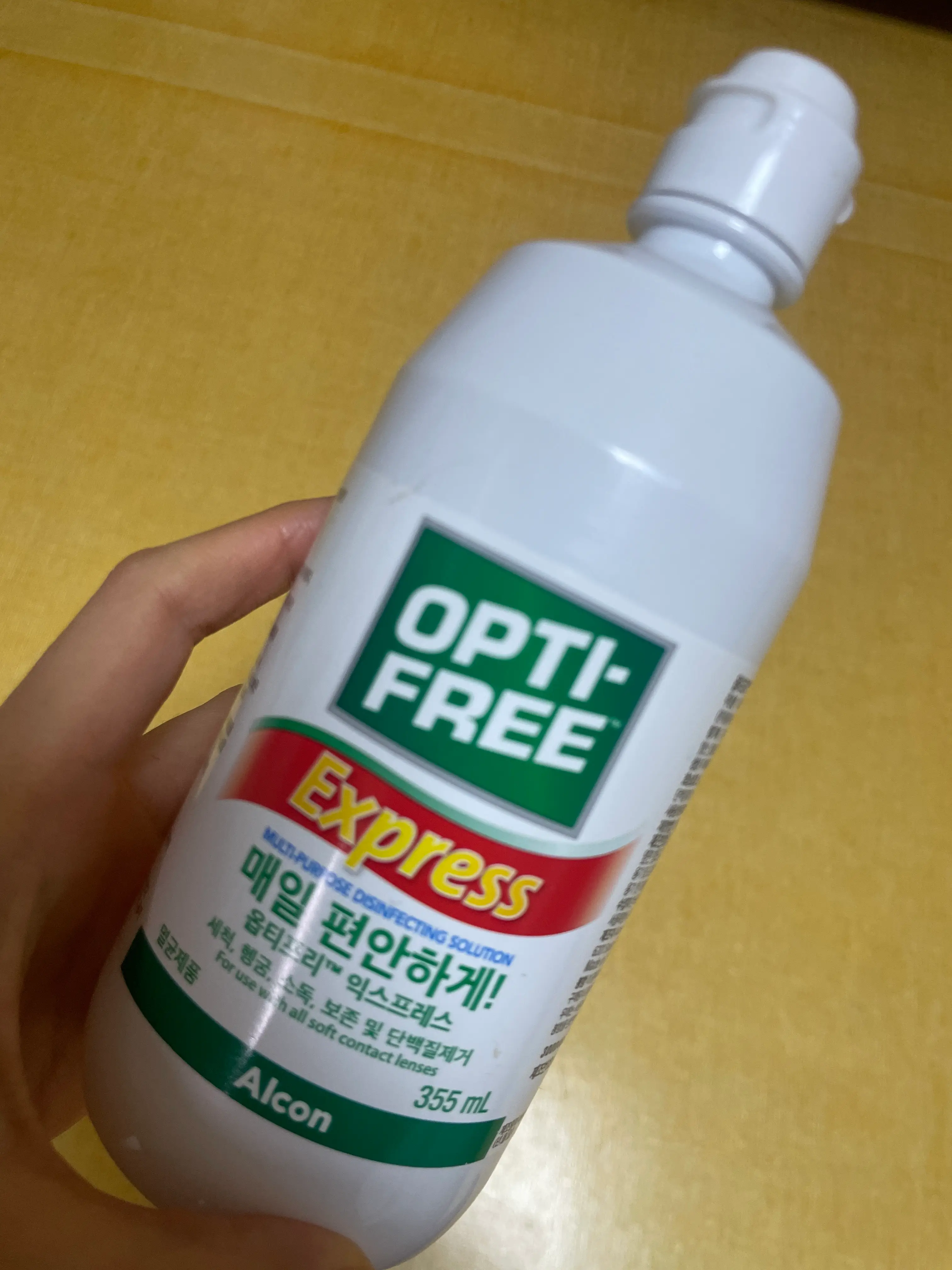 선택된 언니의파우치 리뷰 이미지 - [옵티프리® 익스프레스®]