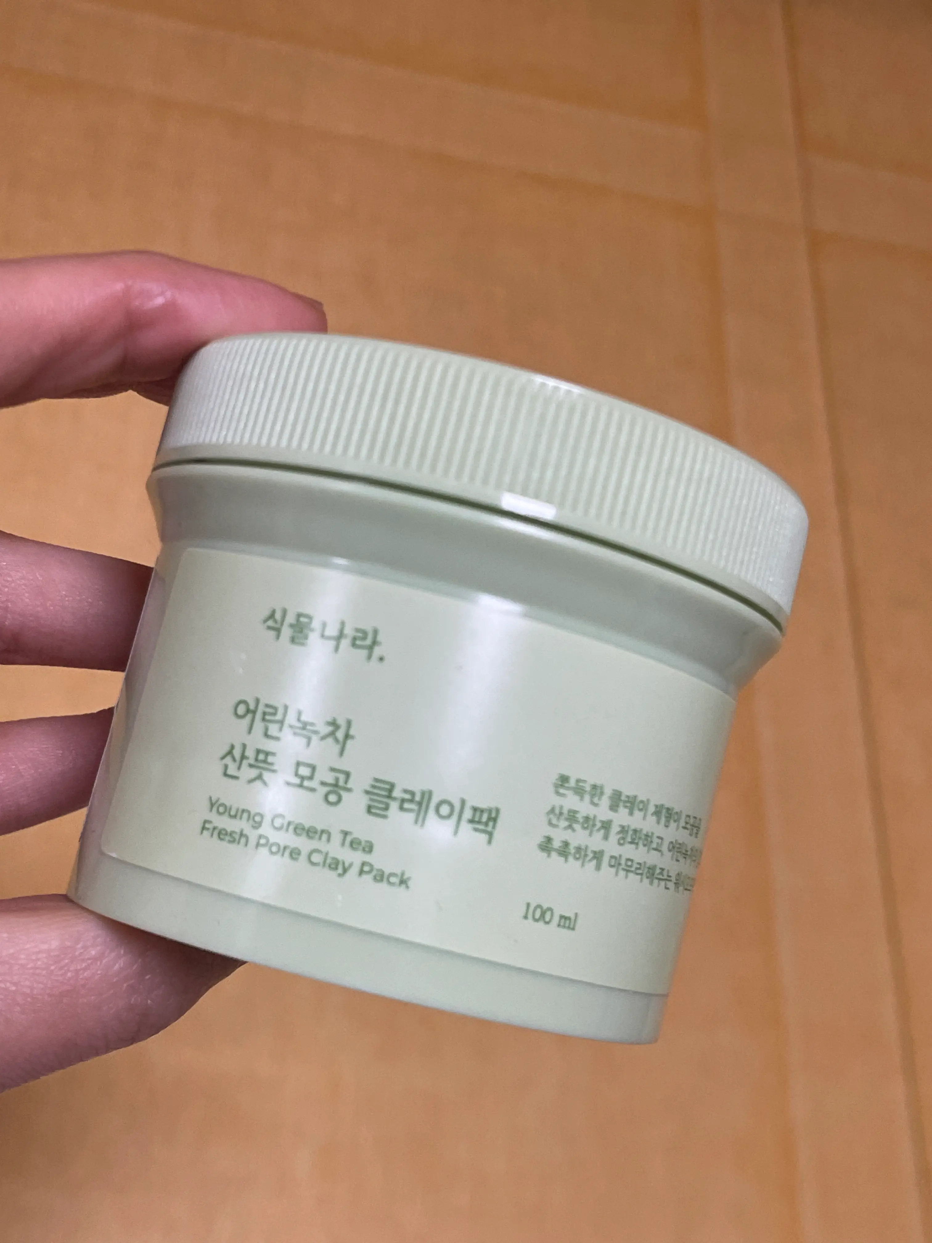 선택된 언니의파우치 리뷰 이미지 - [어린녹차 산뜻 모공 클레이팩]
