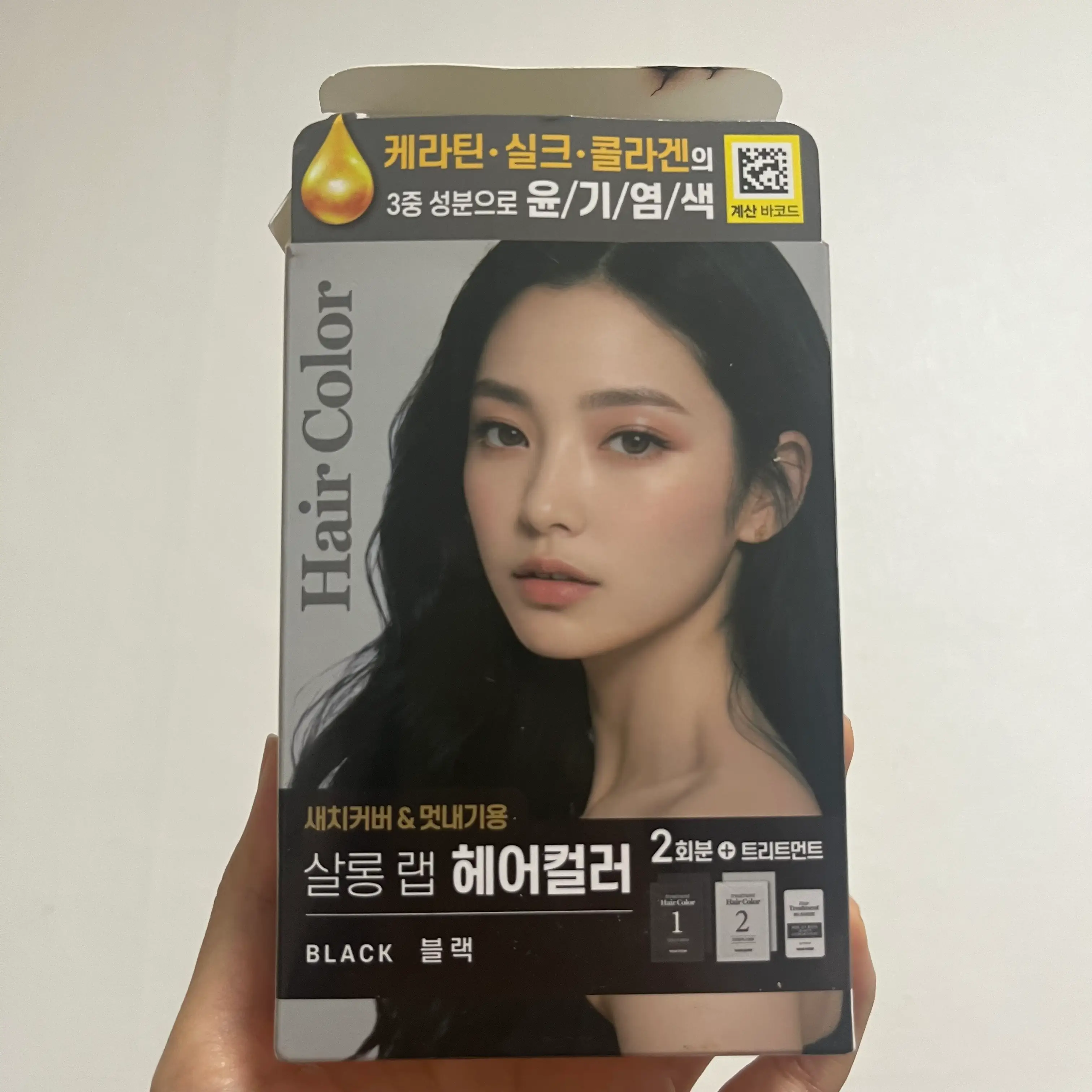 선택된 언니의파우치 리뷰 이미지 - [살롱 랩 헤어 컬러]