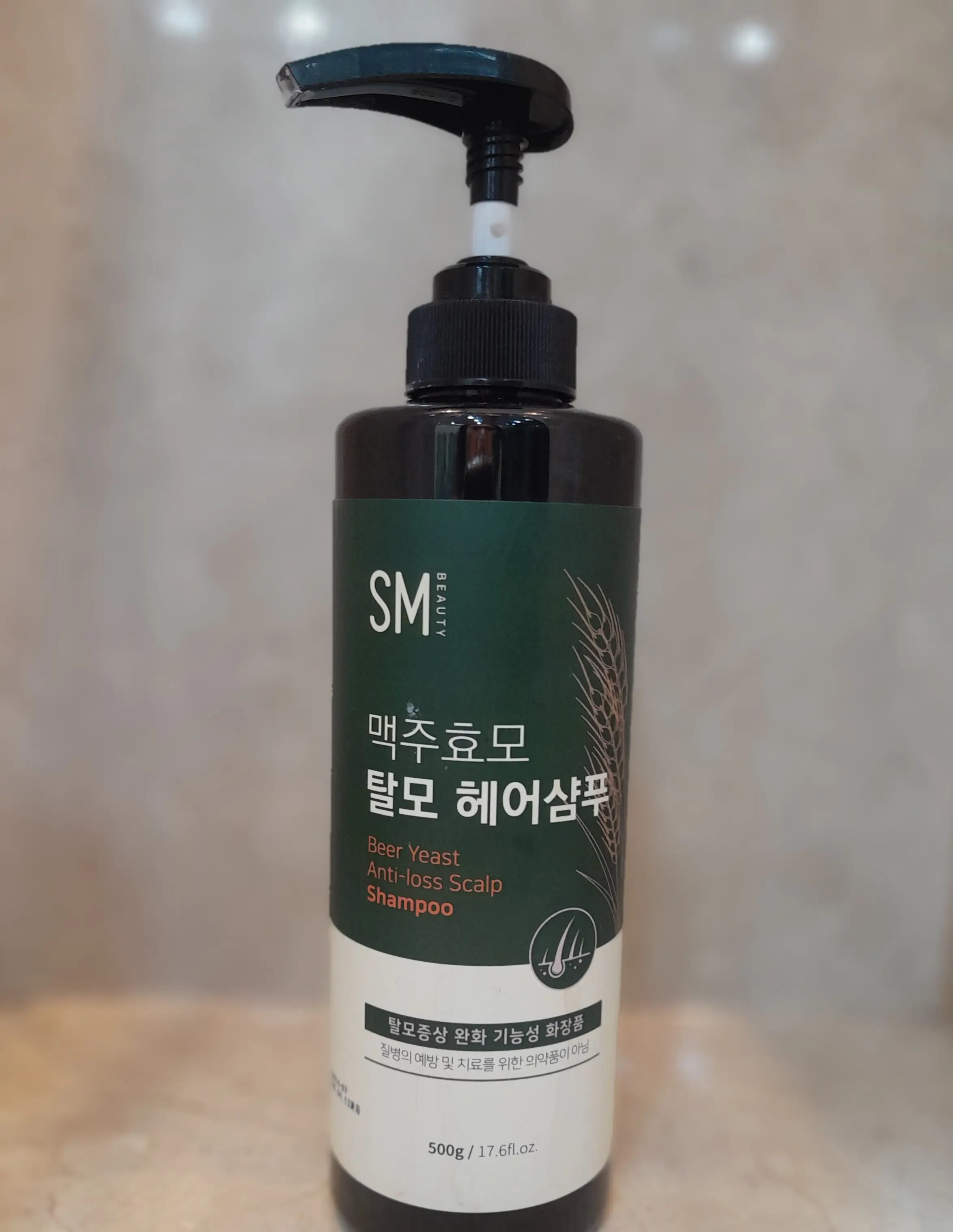 선택된 언니의파우치 리뷰 이미지 - [맥주 효모 탈모 헤어샴푸]