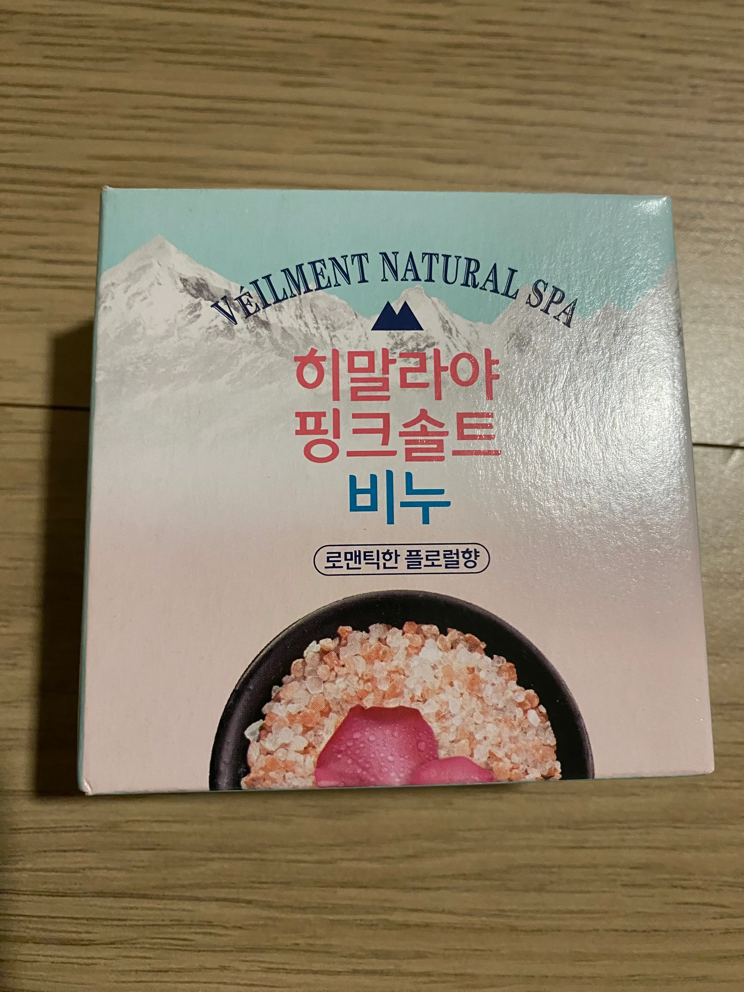 선택된 언니의파우치 리뷰 이미지 - [히말라야핑크솔트 비누]