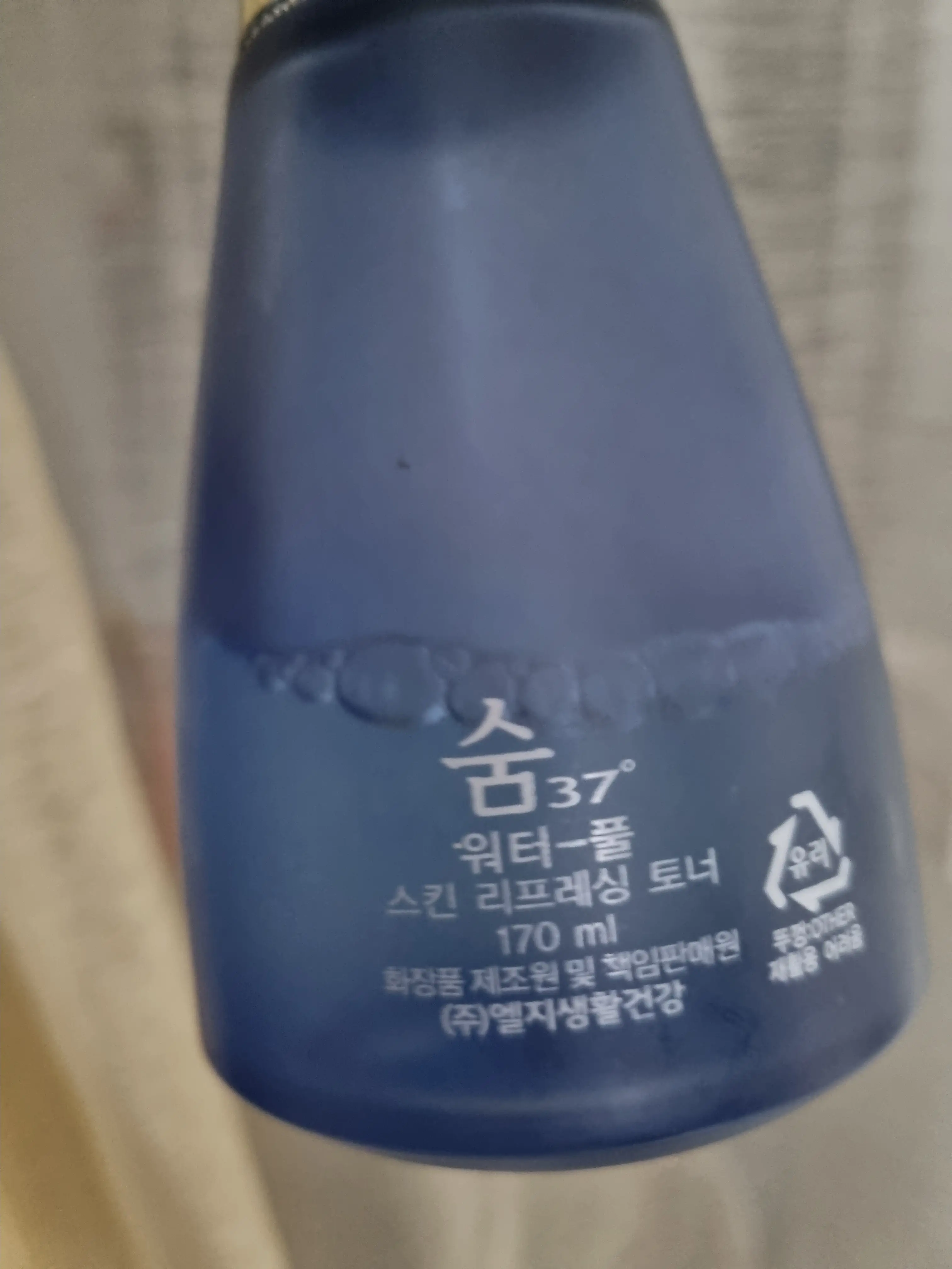 선택된 언니의파우치 리뷰 이미지 - [워터 풀 스킨 리프레싱 토너]