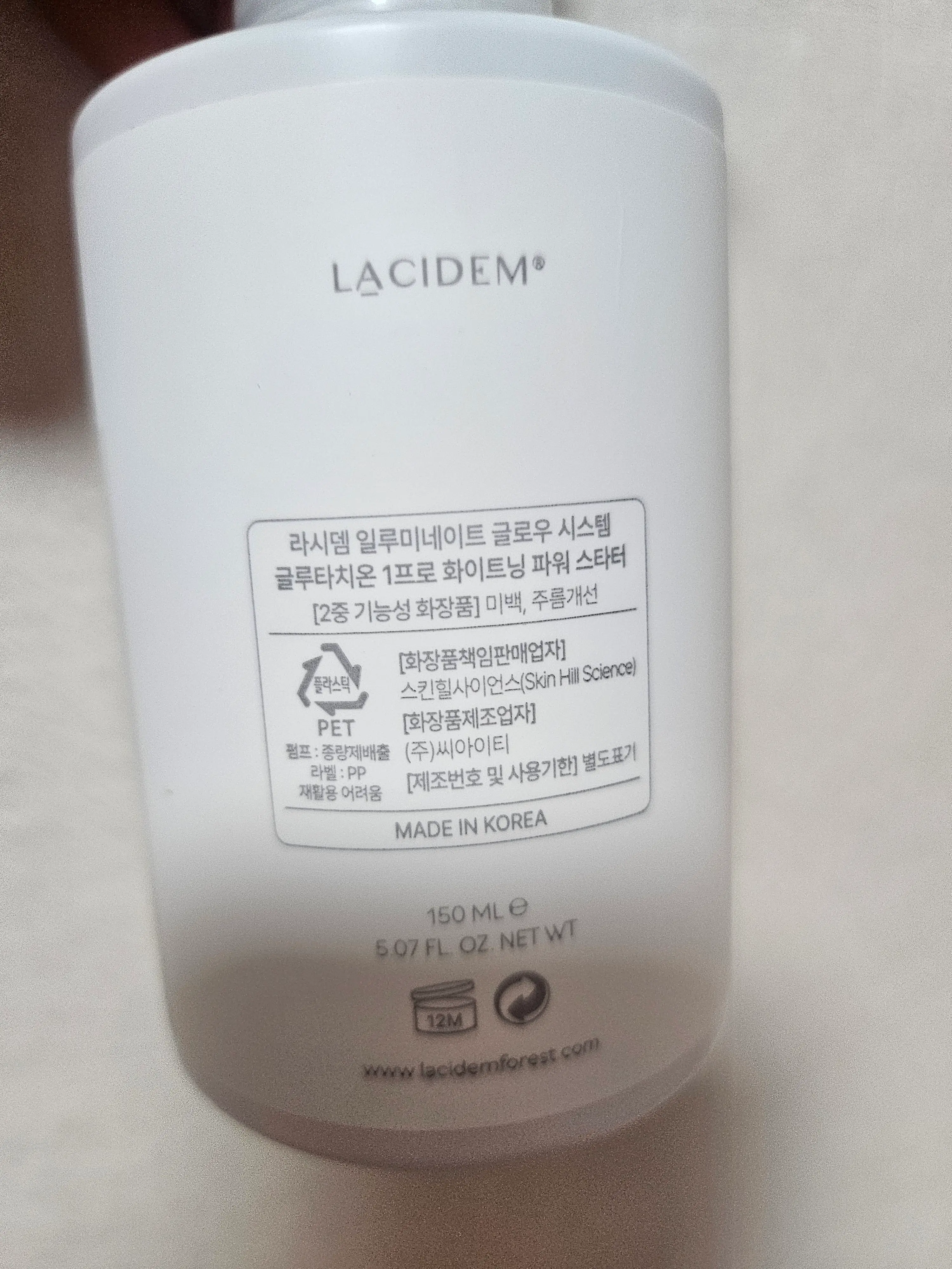 선택된 언니의파우치 리뷰 이미지 - [글루타치온 1프로 화이트닝 파워 스타터]