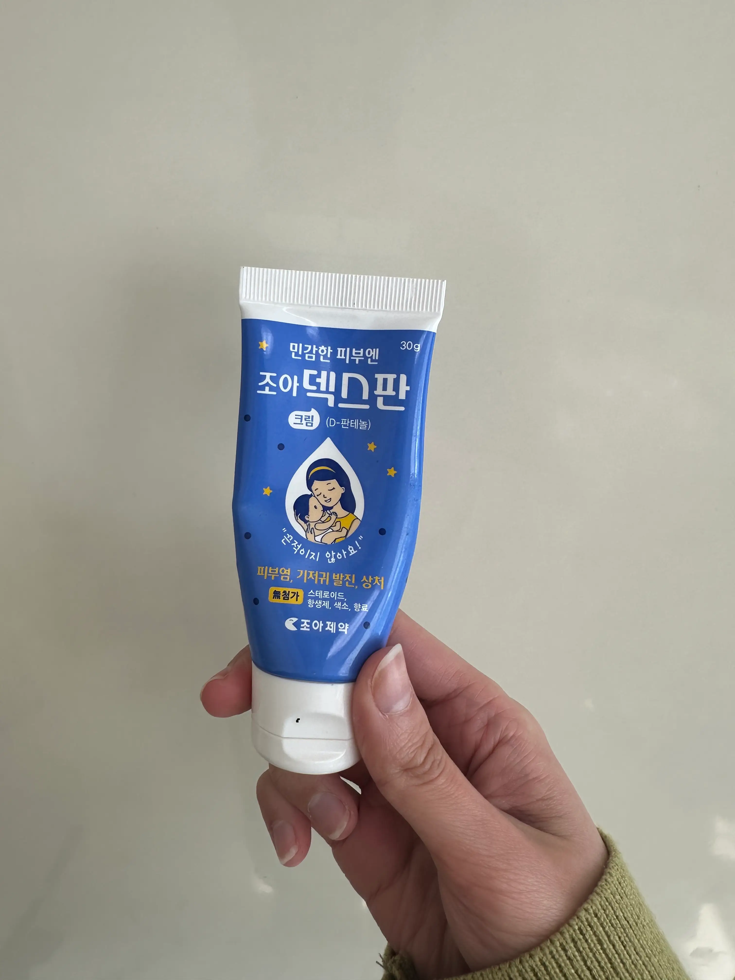 선택된 언니의파우치 리뷰 이미지 - [조아덱스판크림]