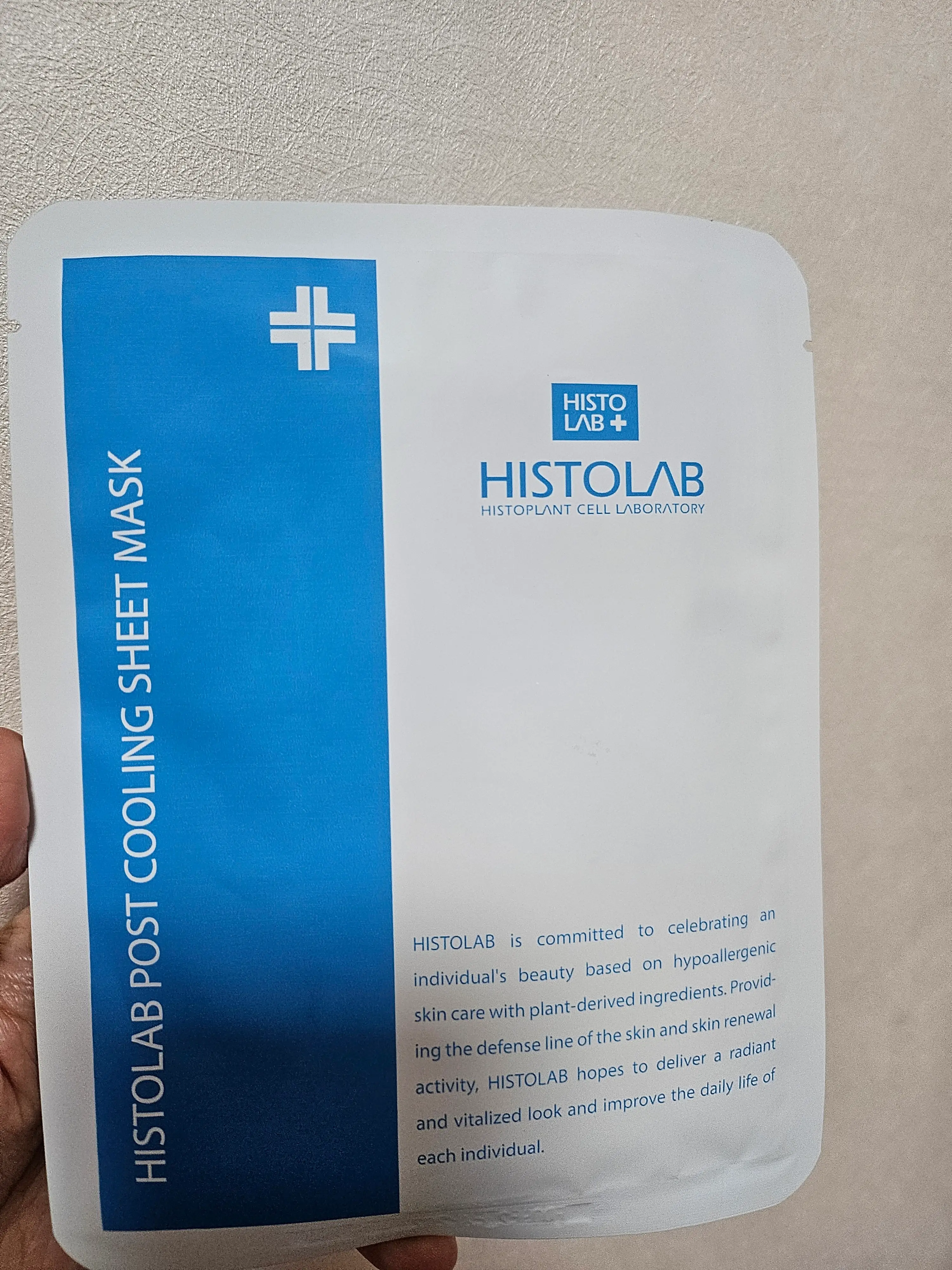 선택된 언니의파우치 리뷰 이미지 - [포스트 케어 쿨링 시트 마스크]