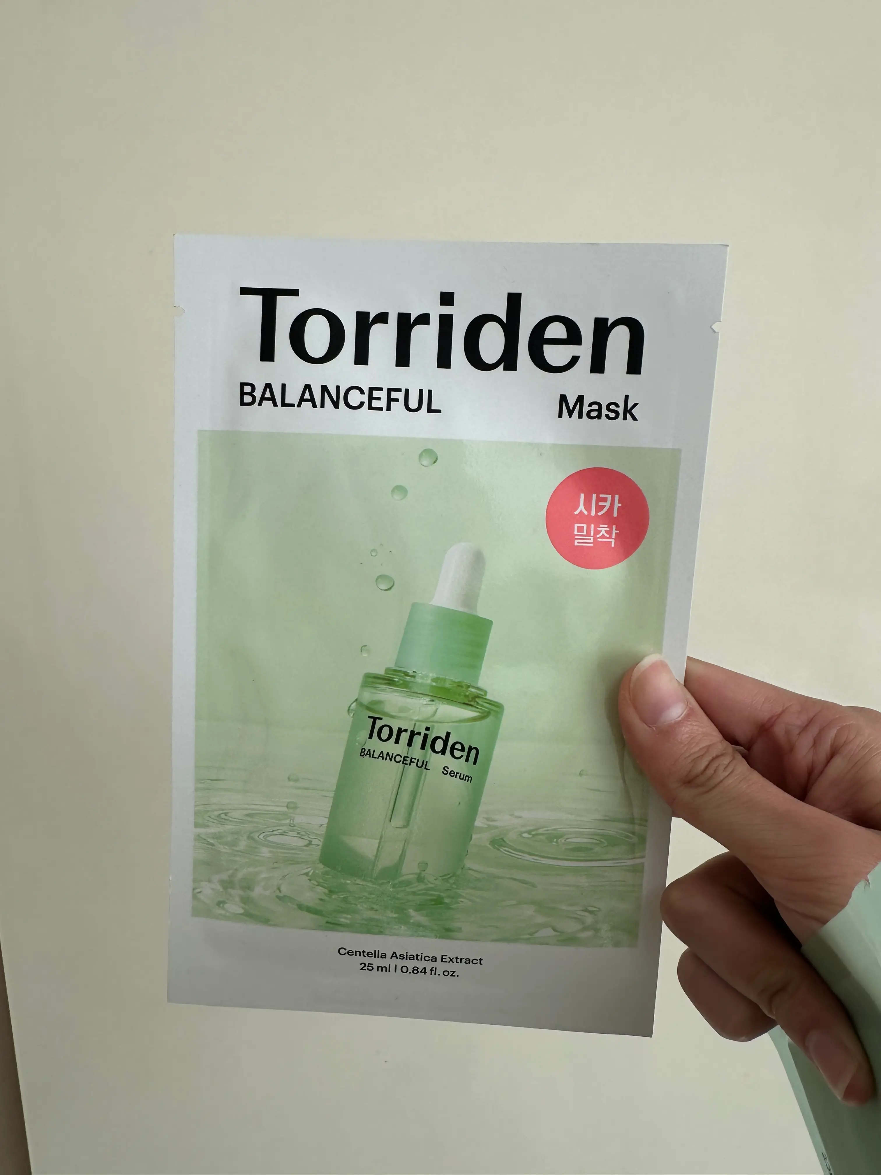 선택된 언니의파우치 리뷰 이미지 - [밸런스풀 시카 마스크]