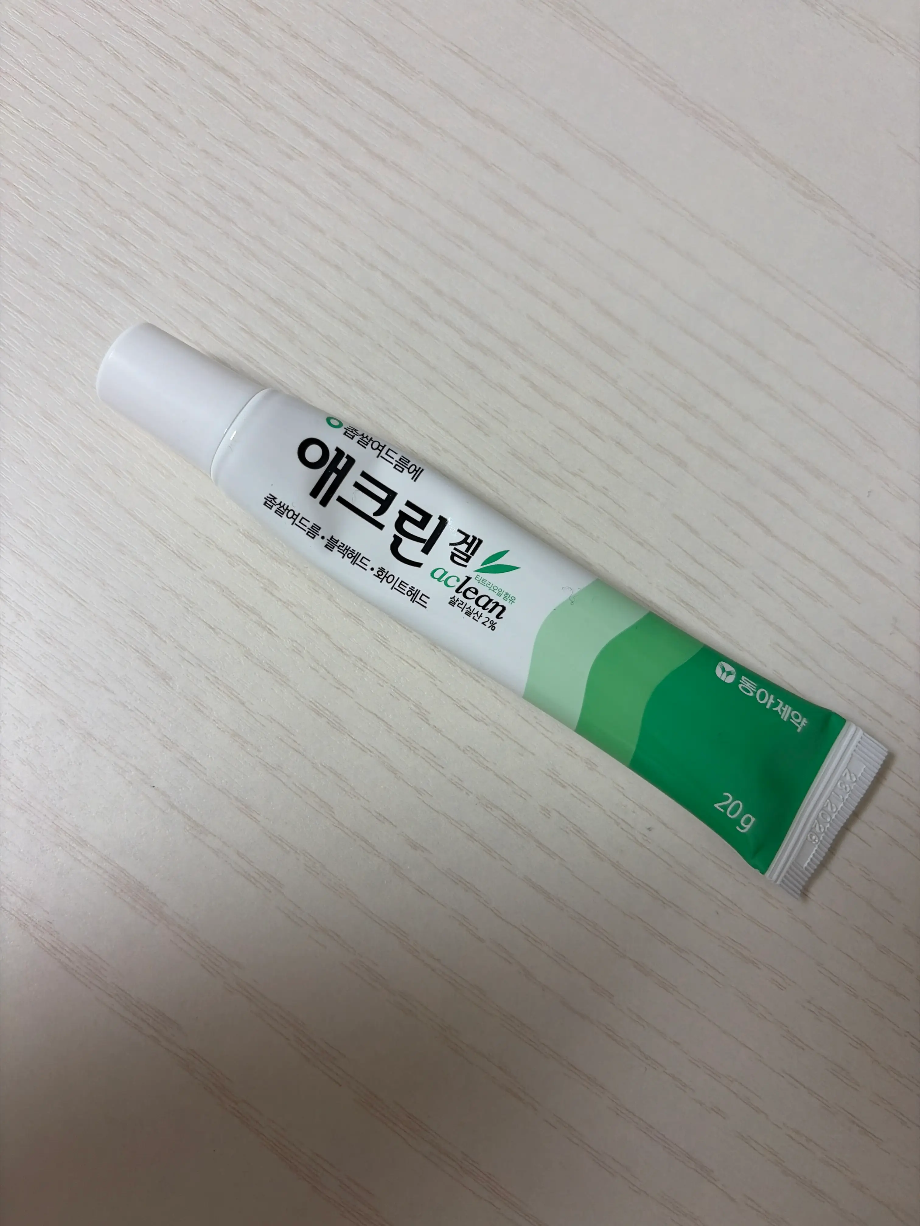 선택된 언니의파우치 리뷰 이미지 - [애크린 겔]