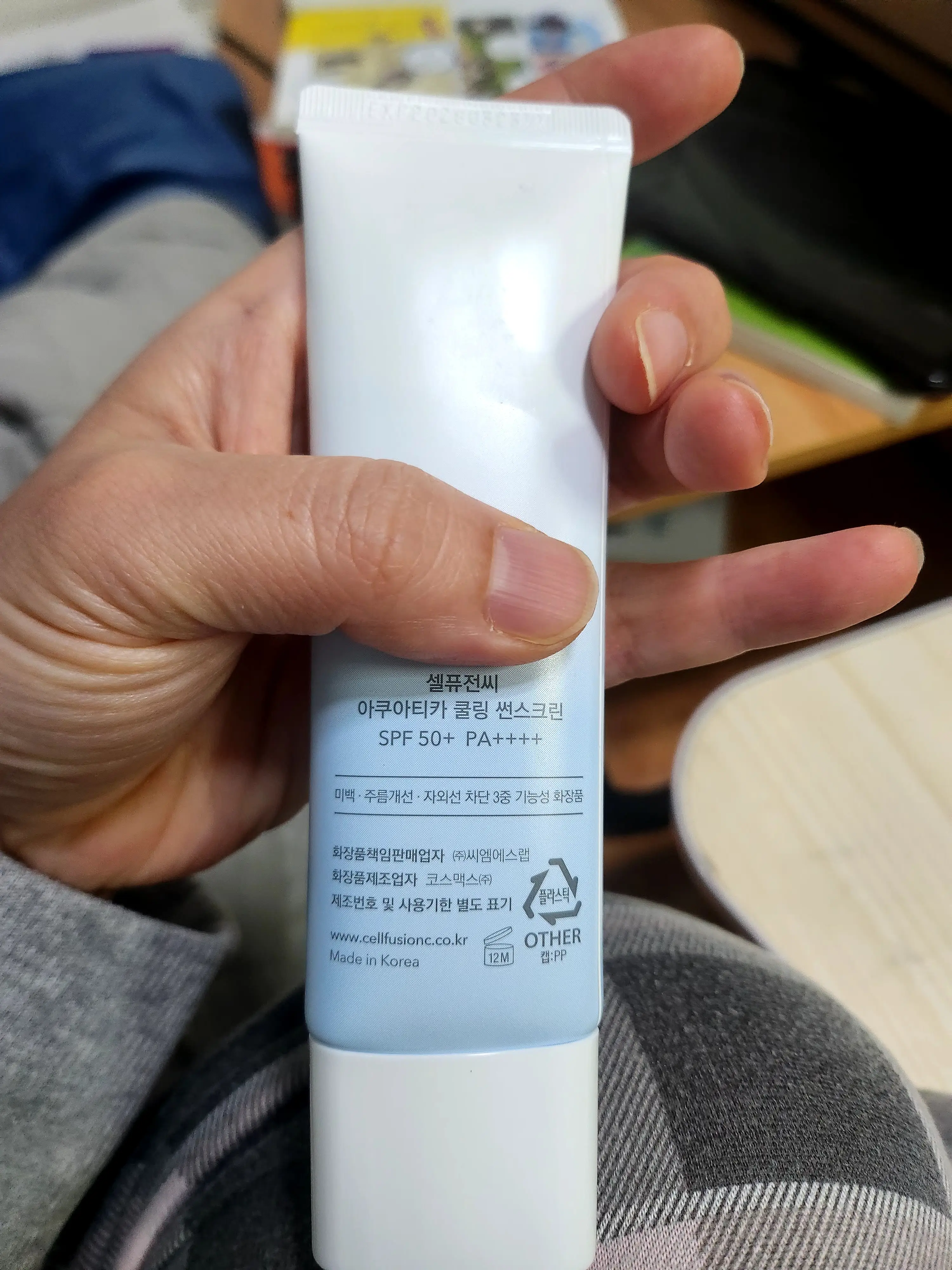 선택된 언니의파우치 리뷰 이미지 - [아쿠아티카 쿨링 썬스크린]