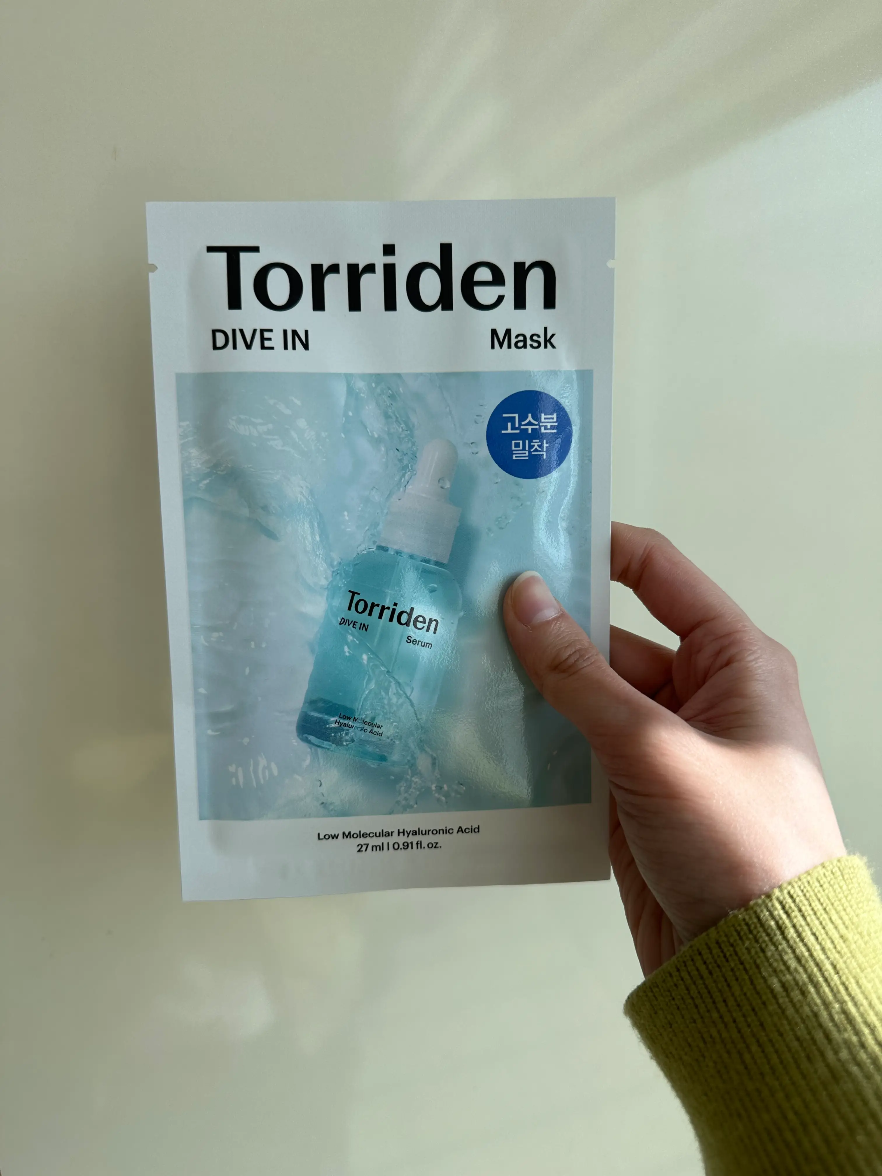 선택된 언니의파우치 리뷰 이미지 - [다이브인 저분자 히알루론산 마스크]