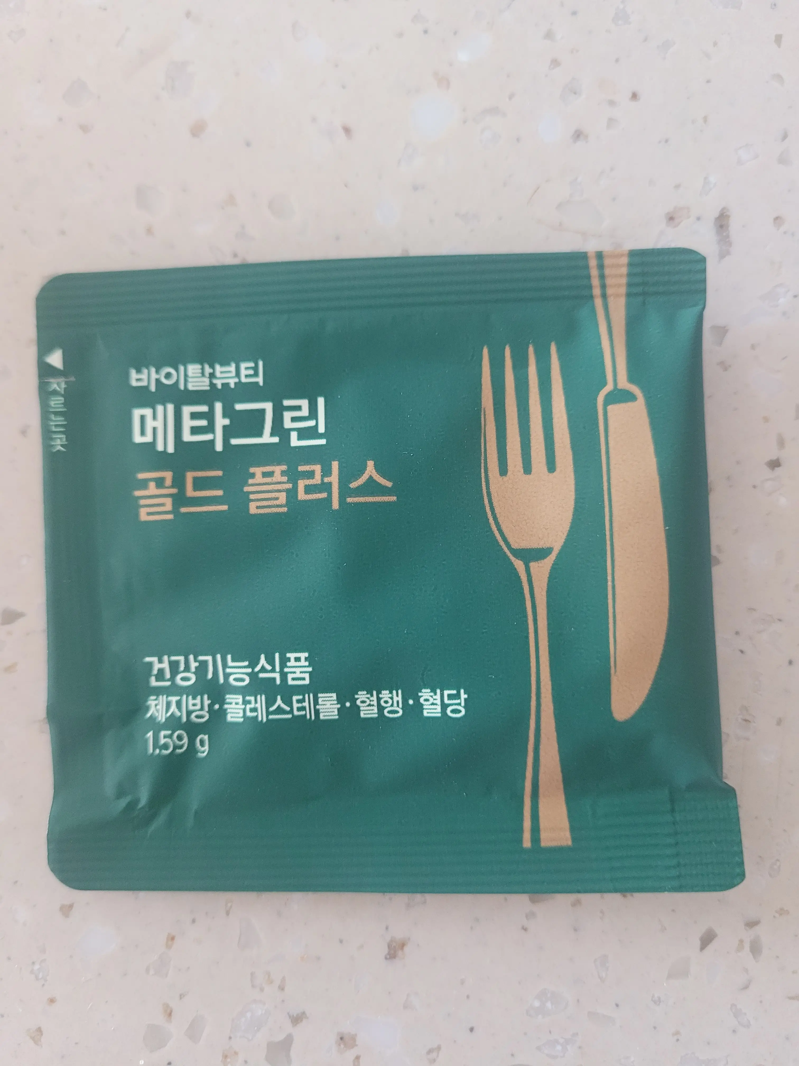 선택된 언니의파우치 리뷰 이미지 - [메타그린 골드 플러스]