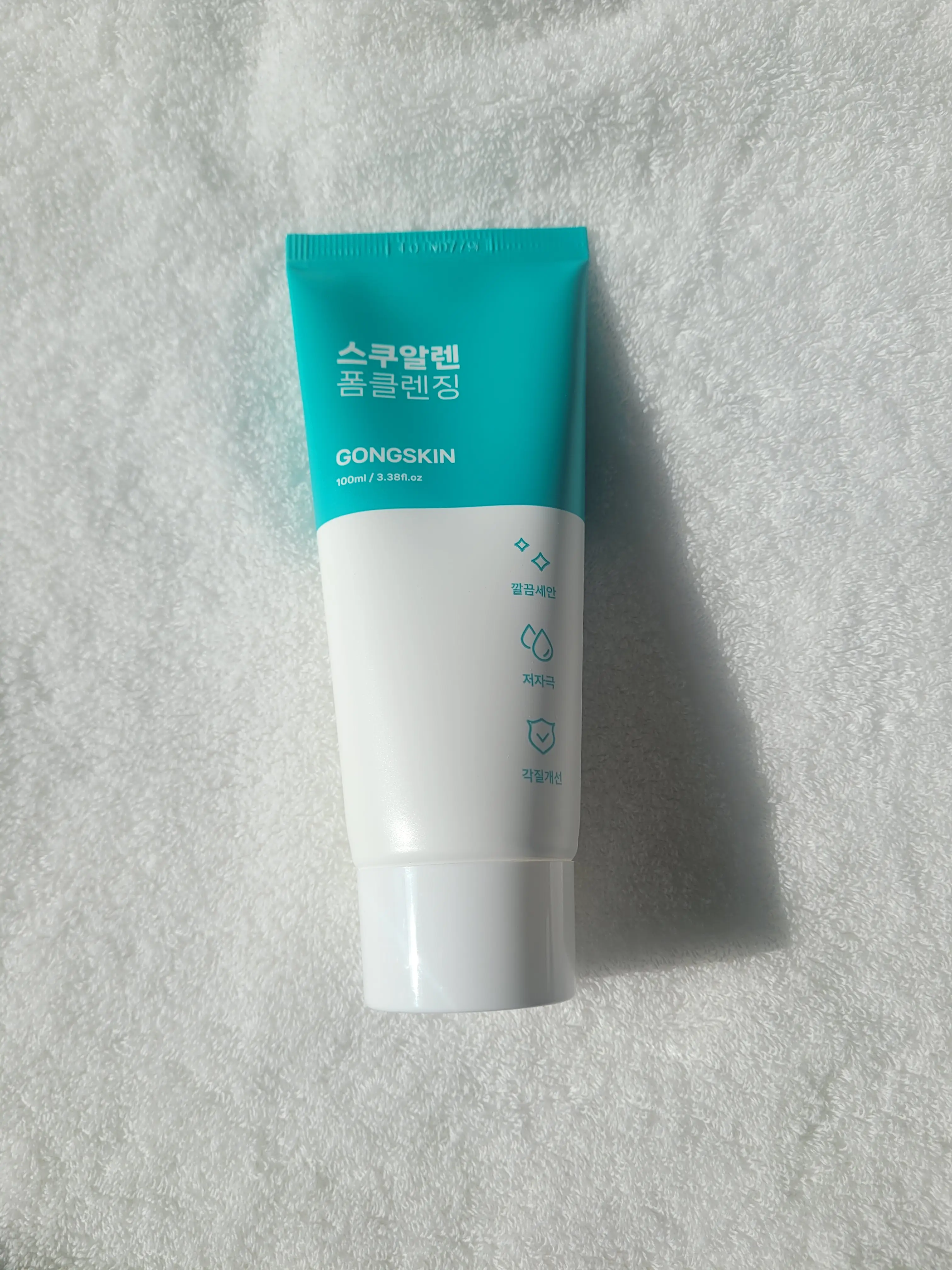 선택된 언니의파우치 리뷰 이미지 - [스쿠알렌 폼클렌징]