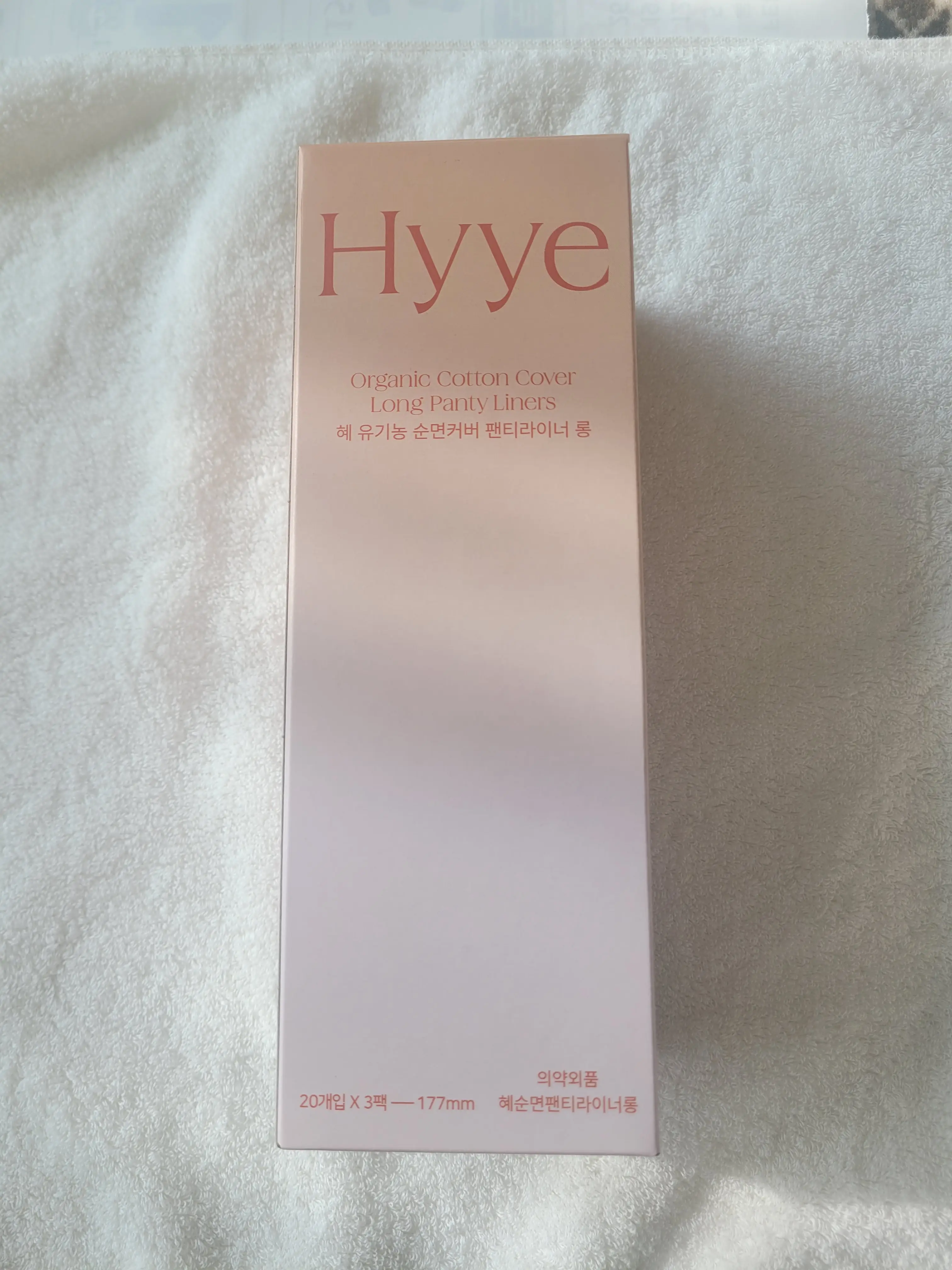 선택된 언니의파우치 리뷰 이미지 - [유기농 순면커버 팬티라이너 롱]
