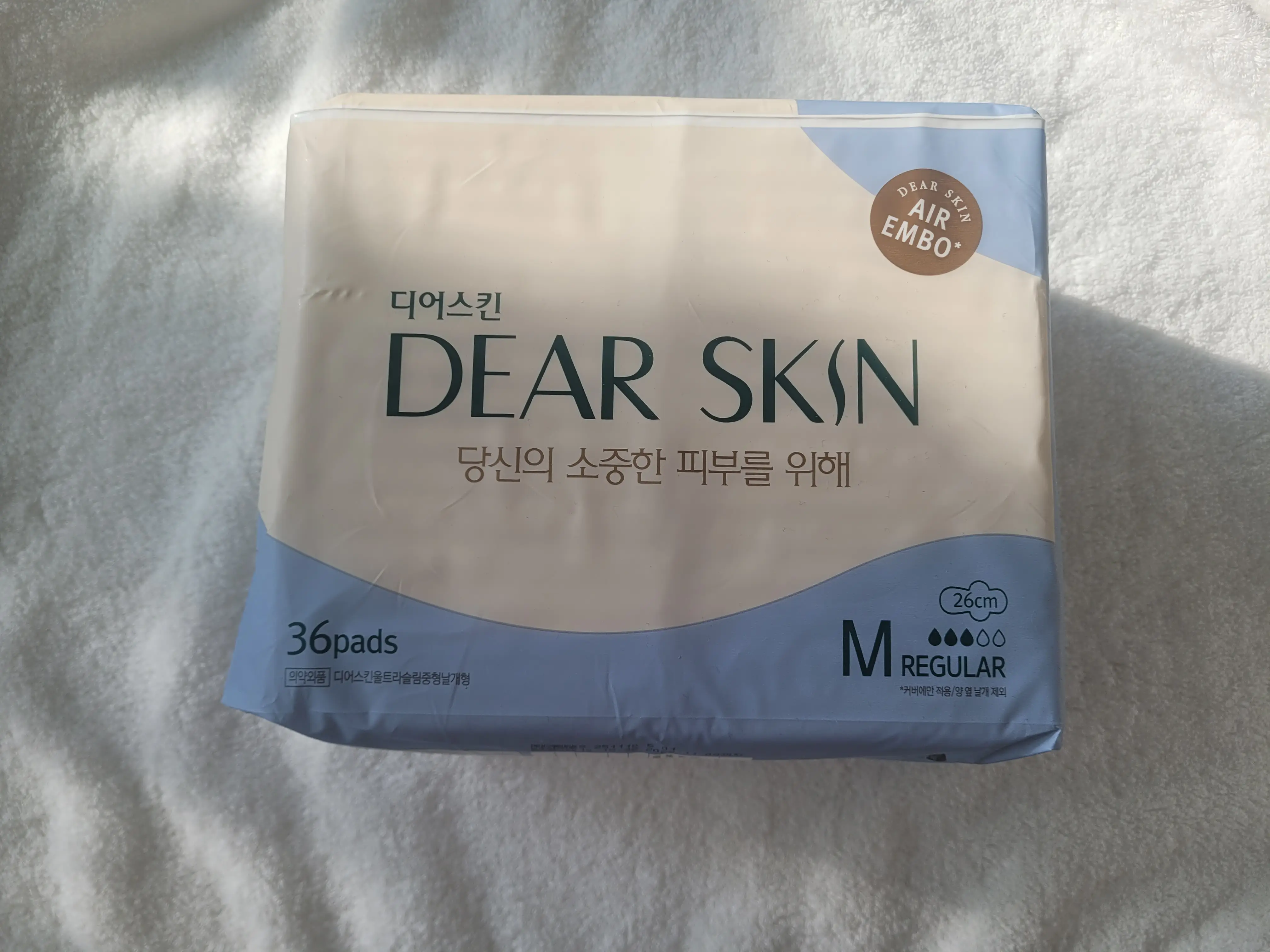 선택된 언니의파우치 리뷰 이미지 - [에어엠보 생리대 [중형]]