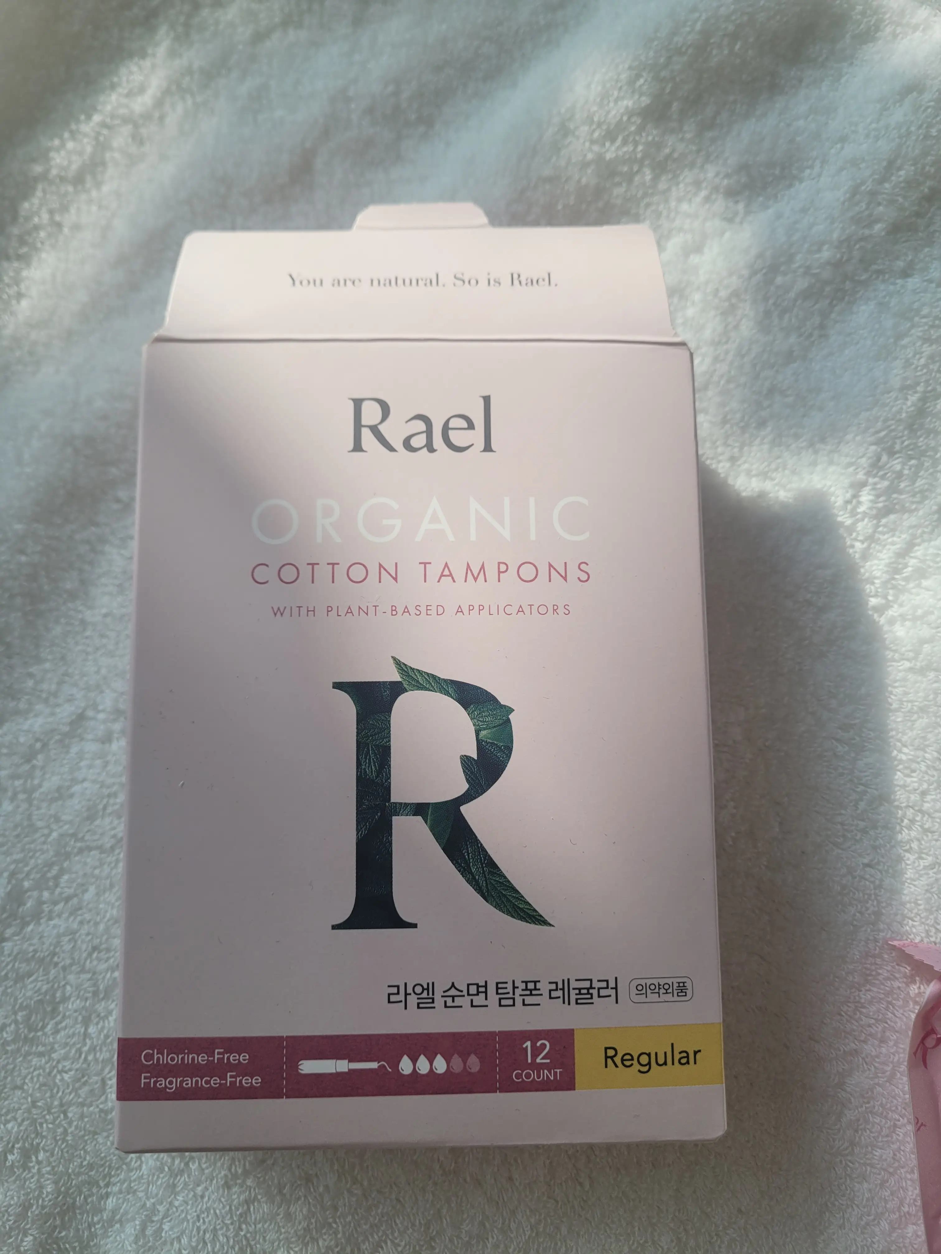 선택된 언니의파우치 리뷰 이미지 - [컴팩트 순면 탐폰 레귤러]