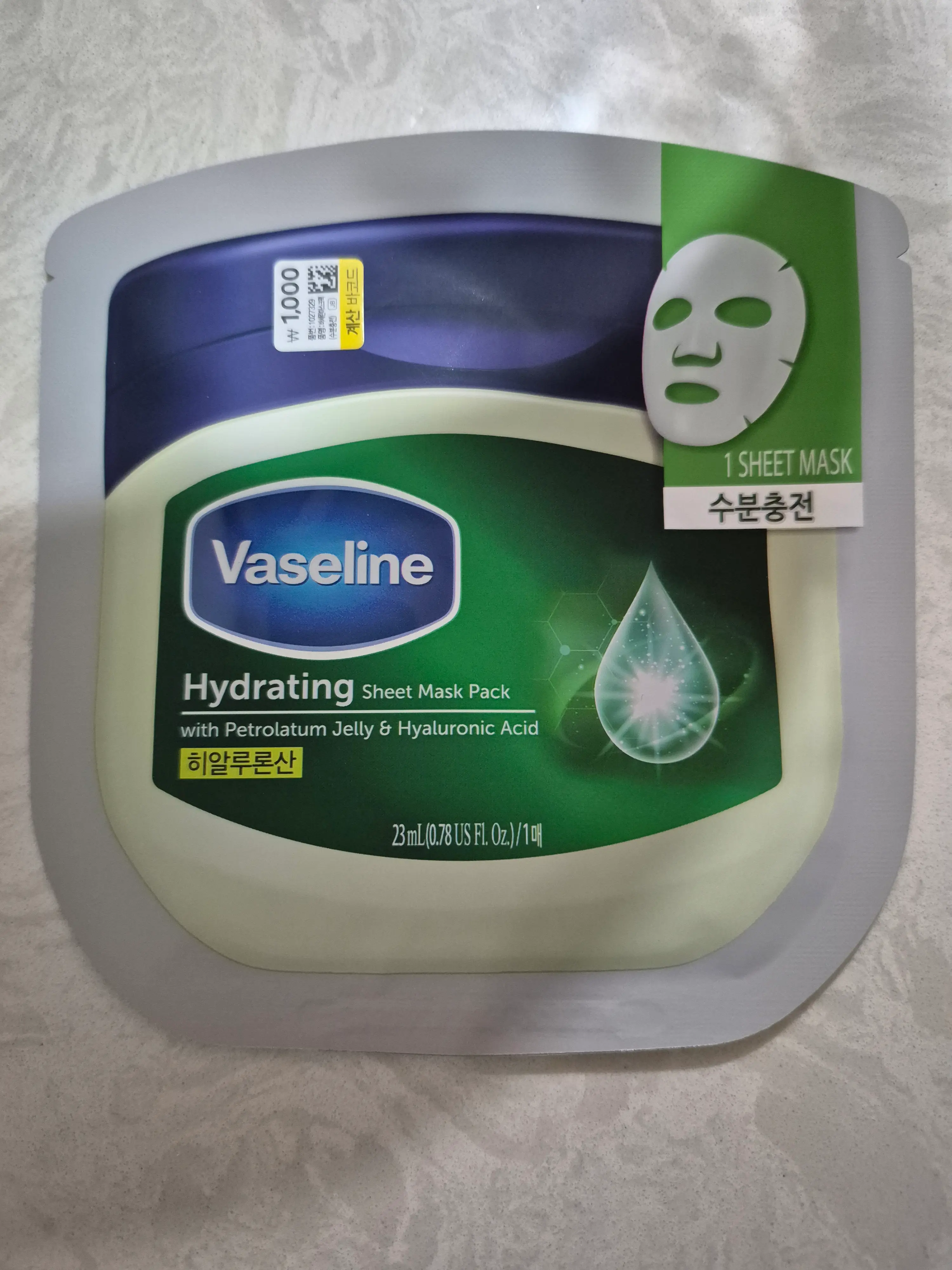 선택된 언니의파우치 리뷰 이미지 - [시트 마스크 [수분충전]]