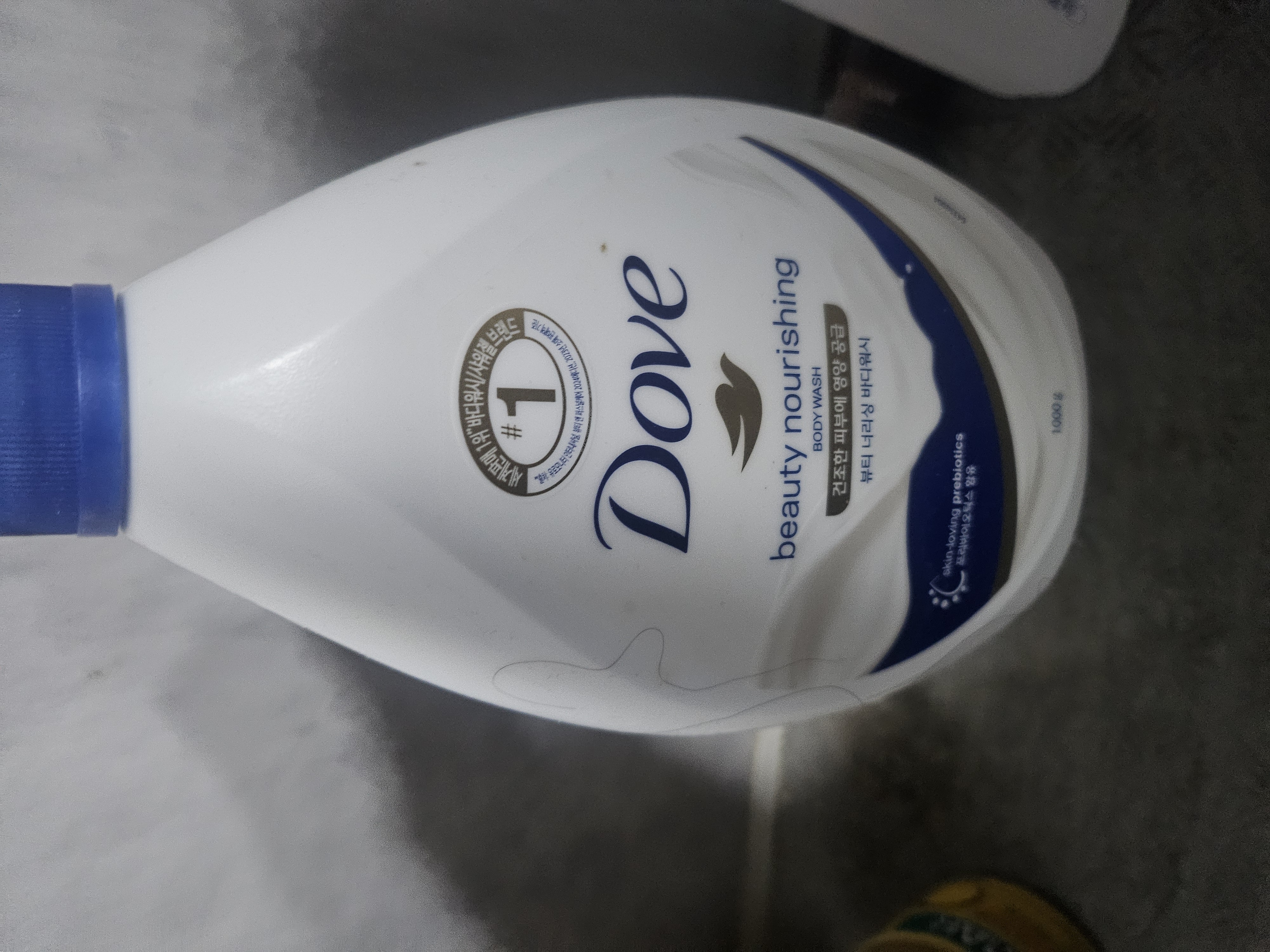 선택된 언니의파우치 리뷰 이미지 - [뷰티 너리싱 바디워시]