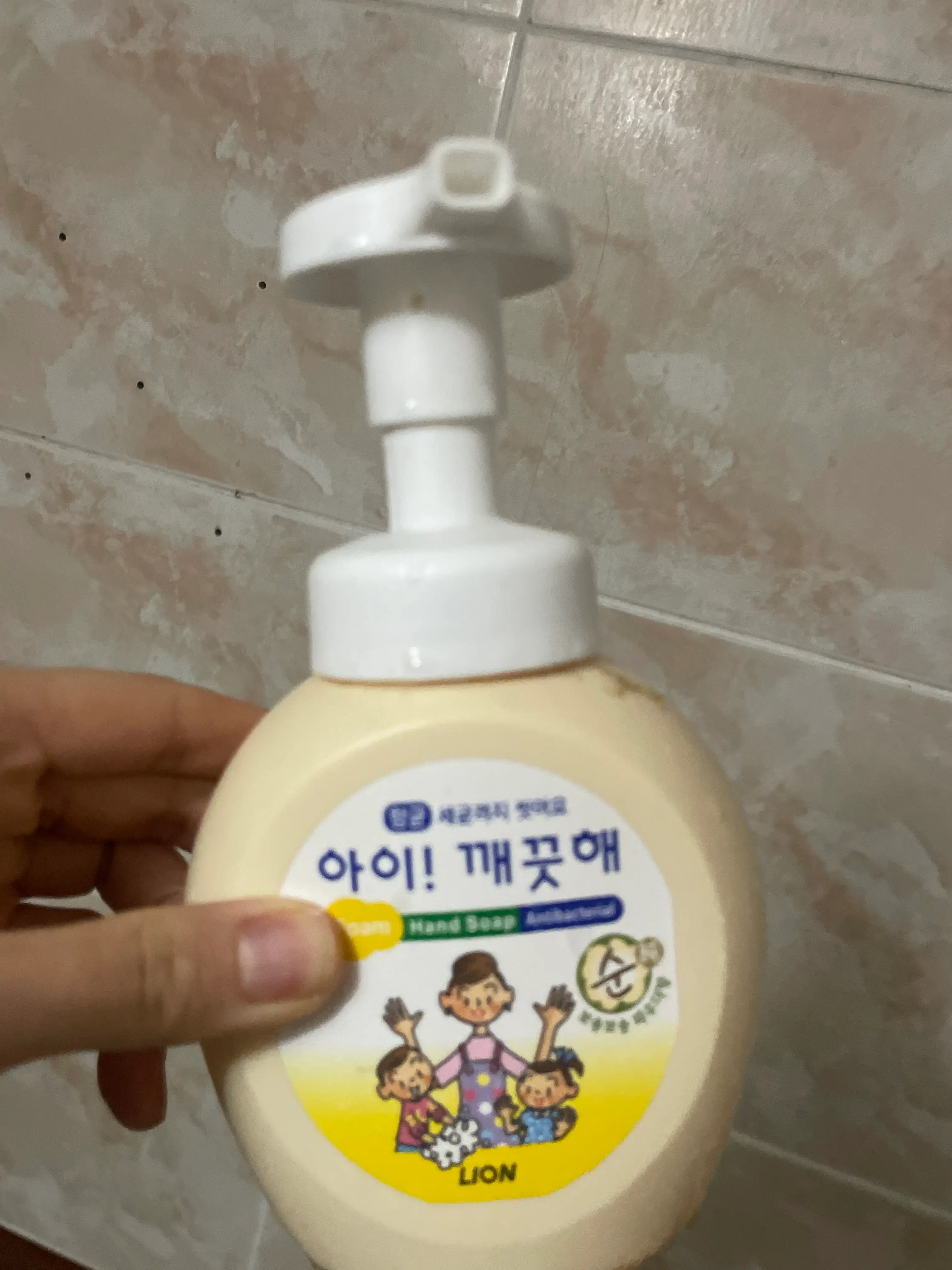 선택된 언니의파우치 리뷰 이미지 - [아이깨끗해 항균 폼 핸드솝 [파우더향]]