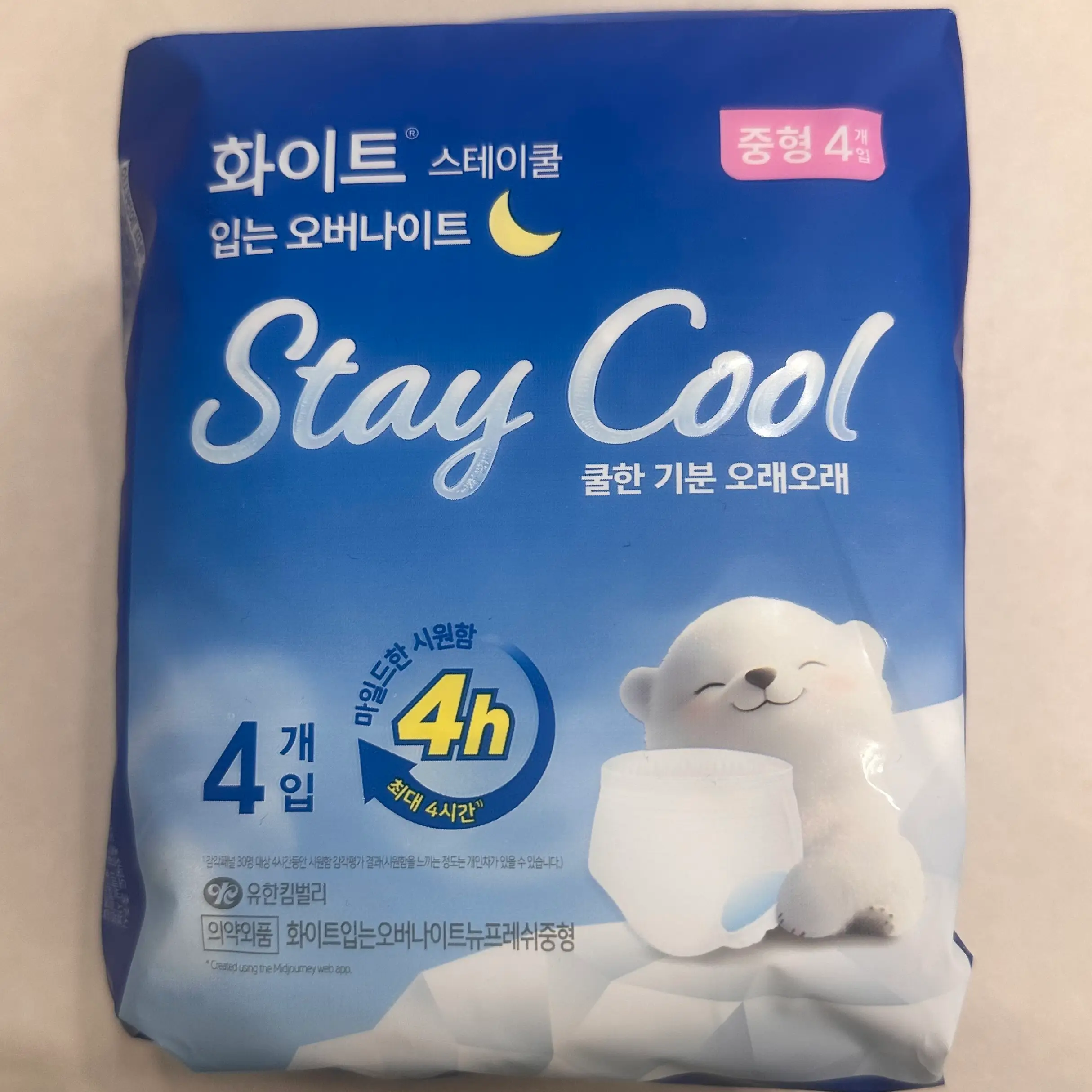 선택된 언니의파우치 리뷰 이미지 - [스테이쿨 입는 오버나이트 대형]