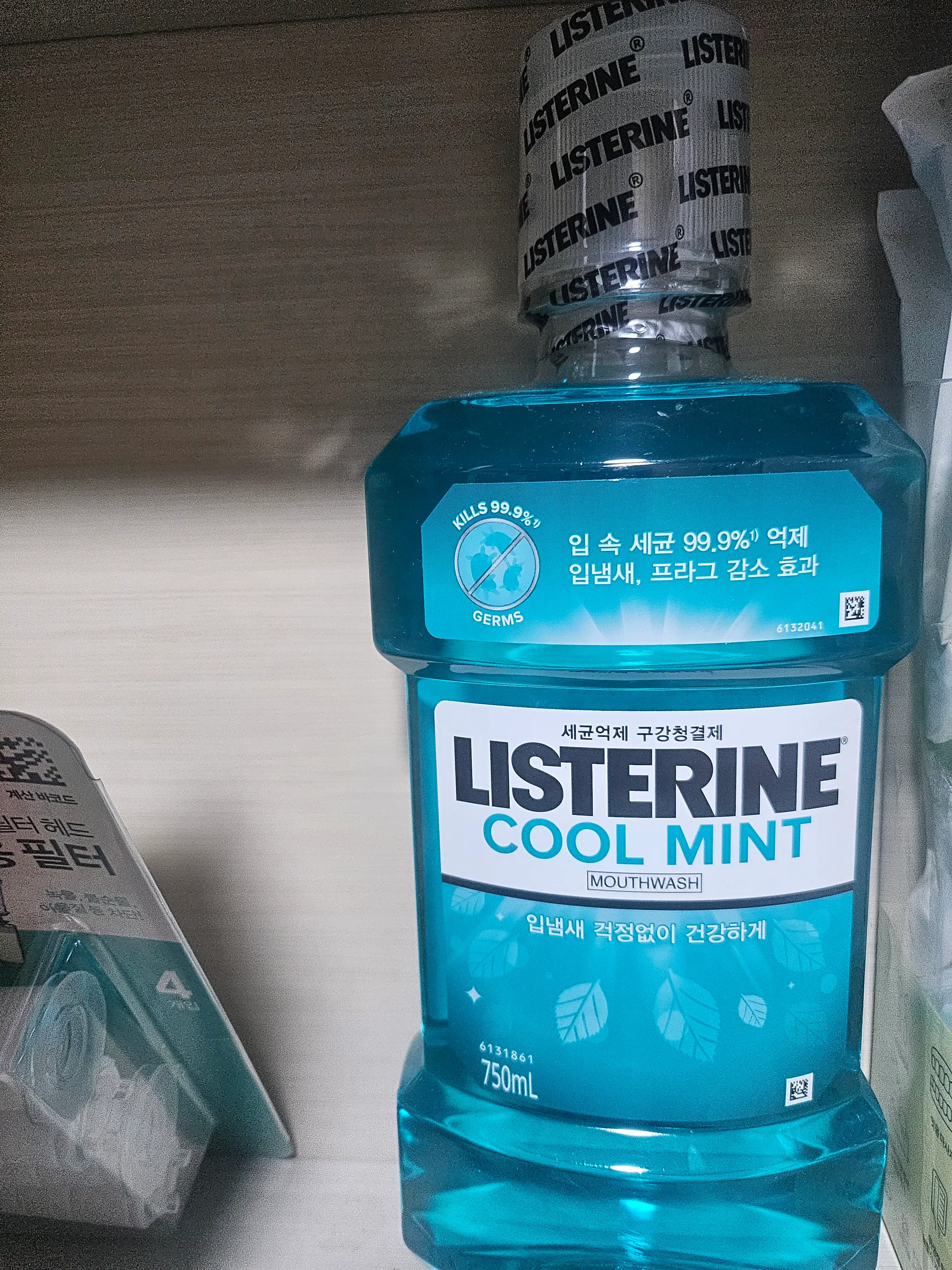 선택된 언니의파우치 리뷰 이미지 - [쿨 민트]