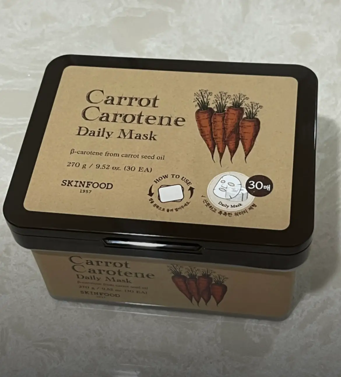 선택된 언니의파우치 리뷰 이미지 - [캐롯 카로틴 데일리 마스크]