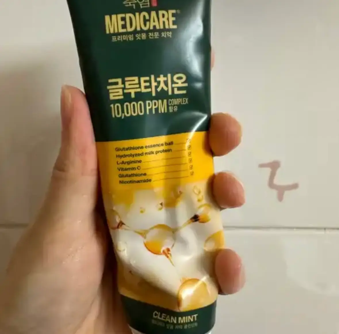 선택된 언니의파우치 리뷰 이미지 - [메디케어 글루타치온 잇몸 시린이 치약]
