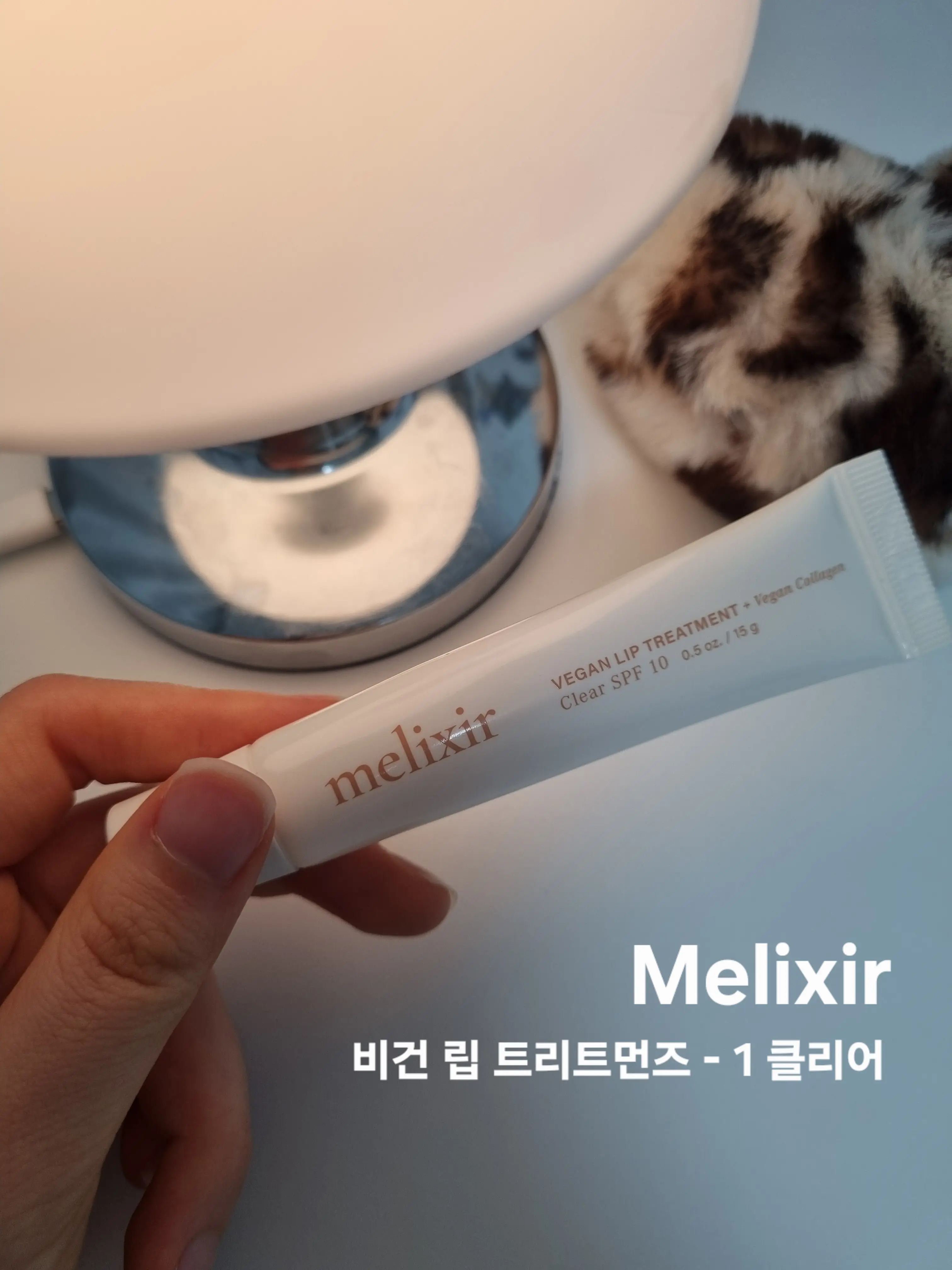 선택된 언니의파우치 리뷰 이미지 - [비건 립 트리트먼트]